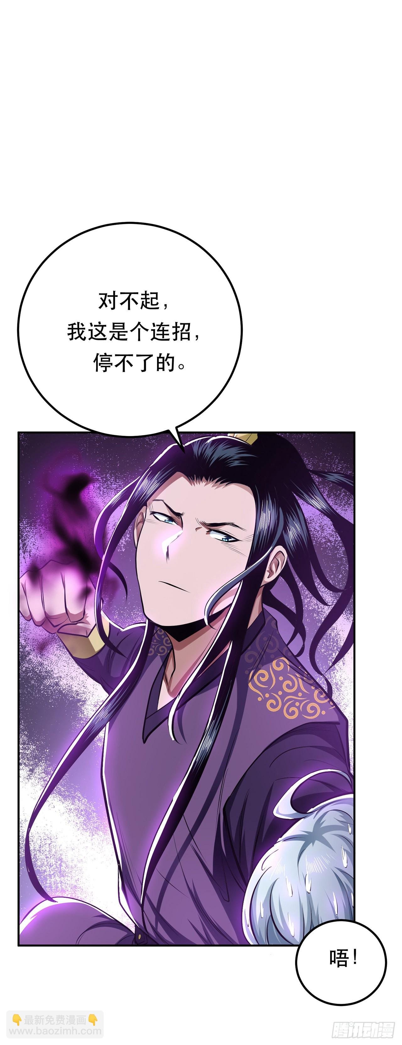 第12话 看热闹不嫌事大