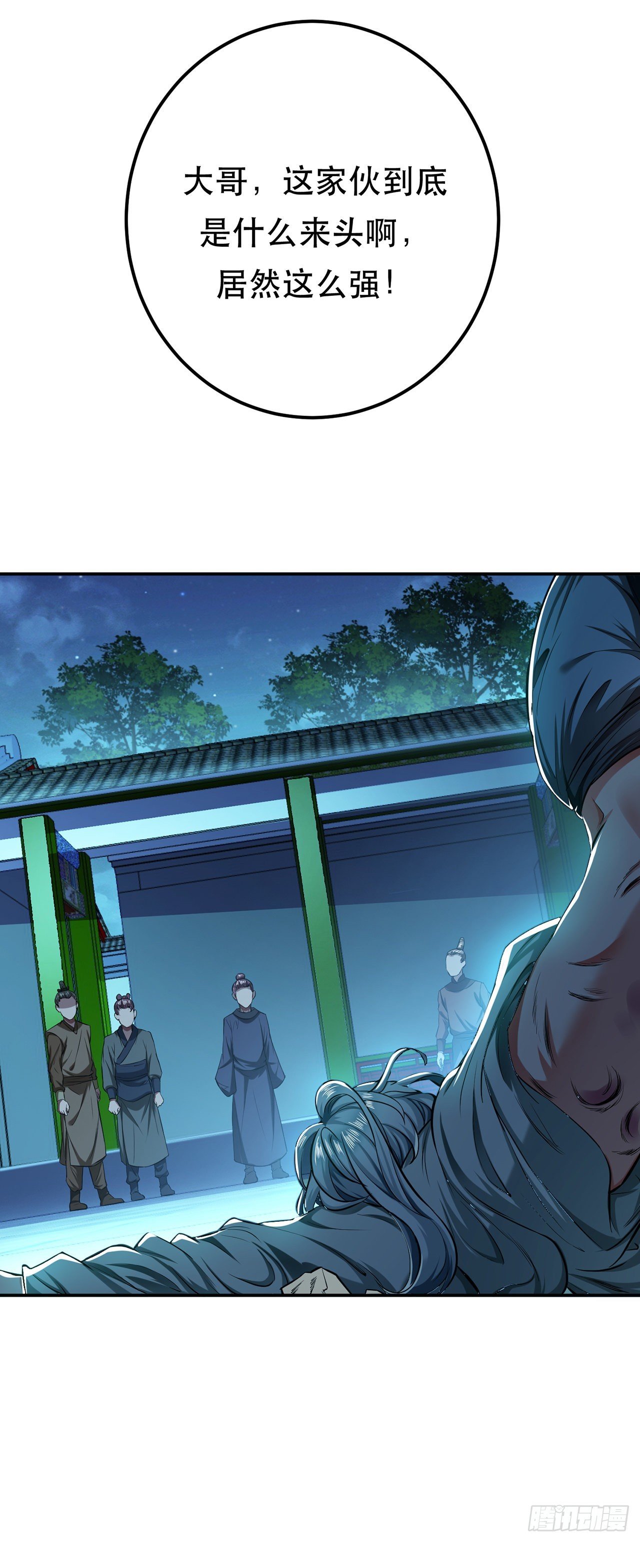 第13话 造的是什么孽啊
