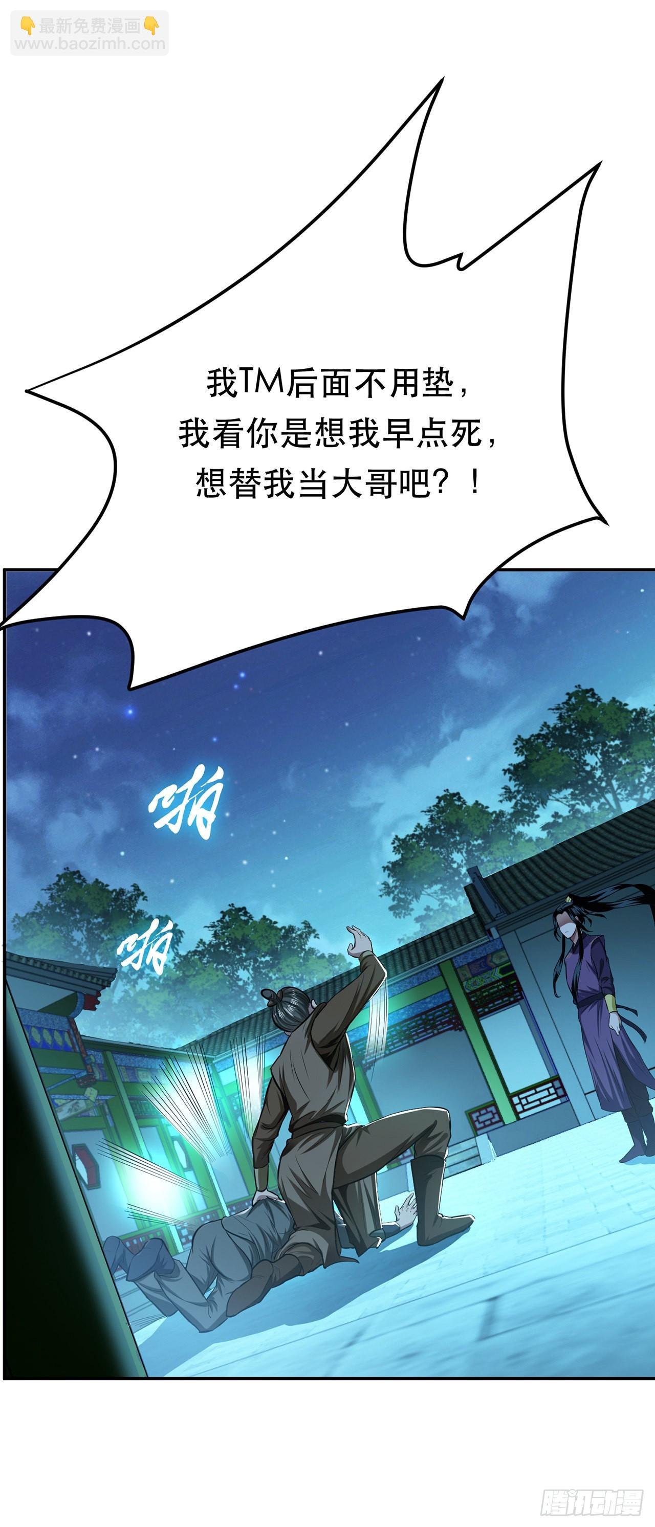 第13话 造的是什么孽啊