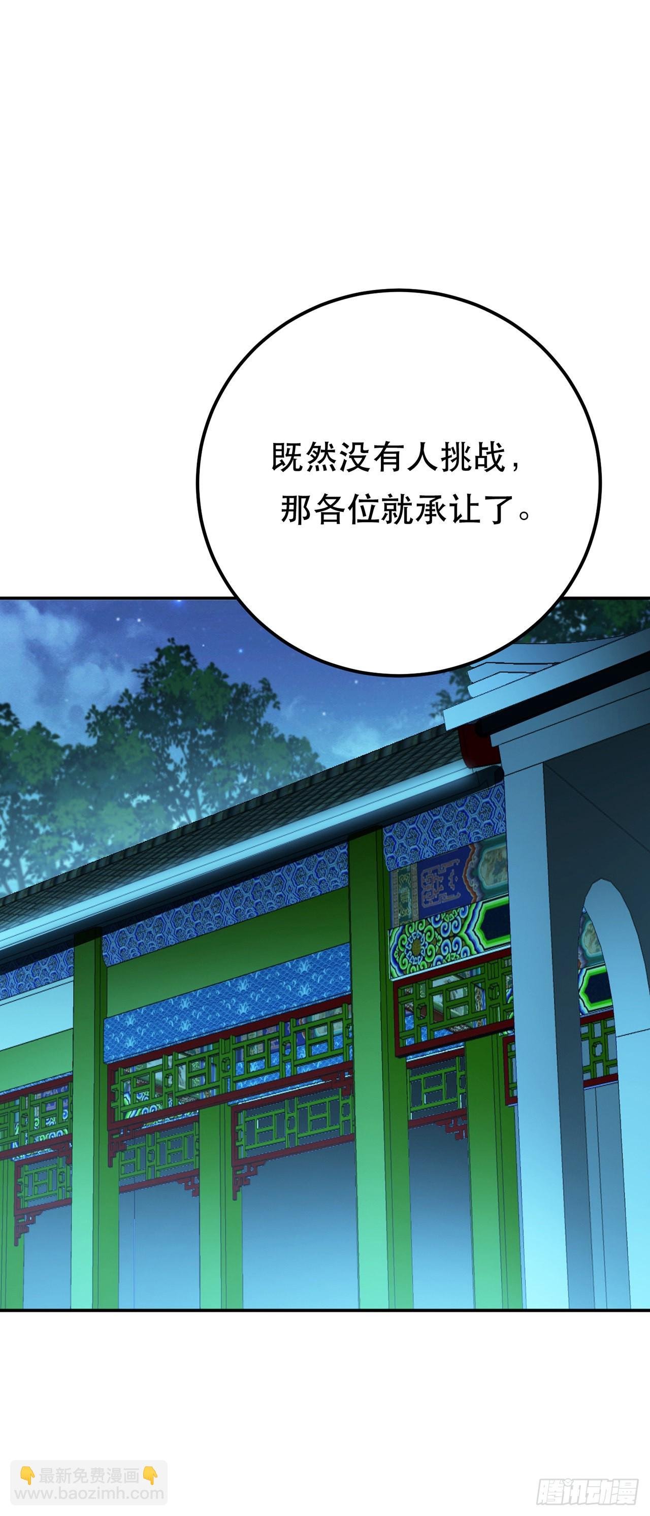 第13话 造的是什么孽啊
