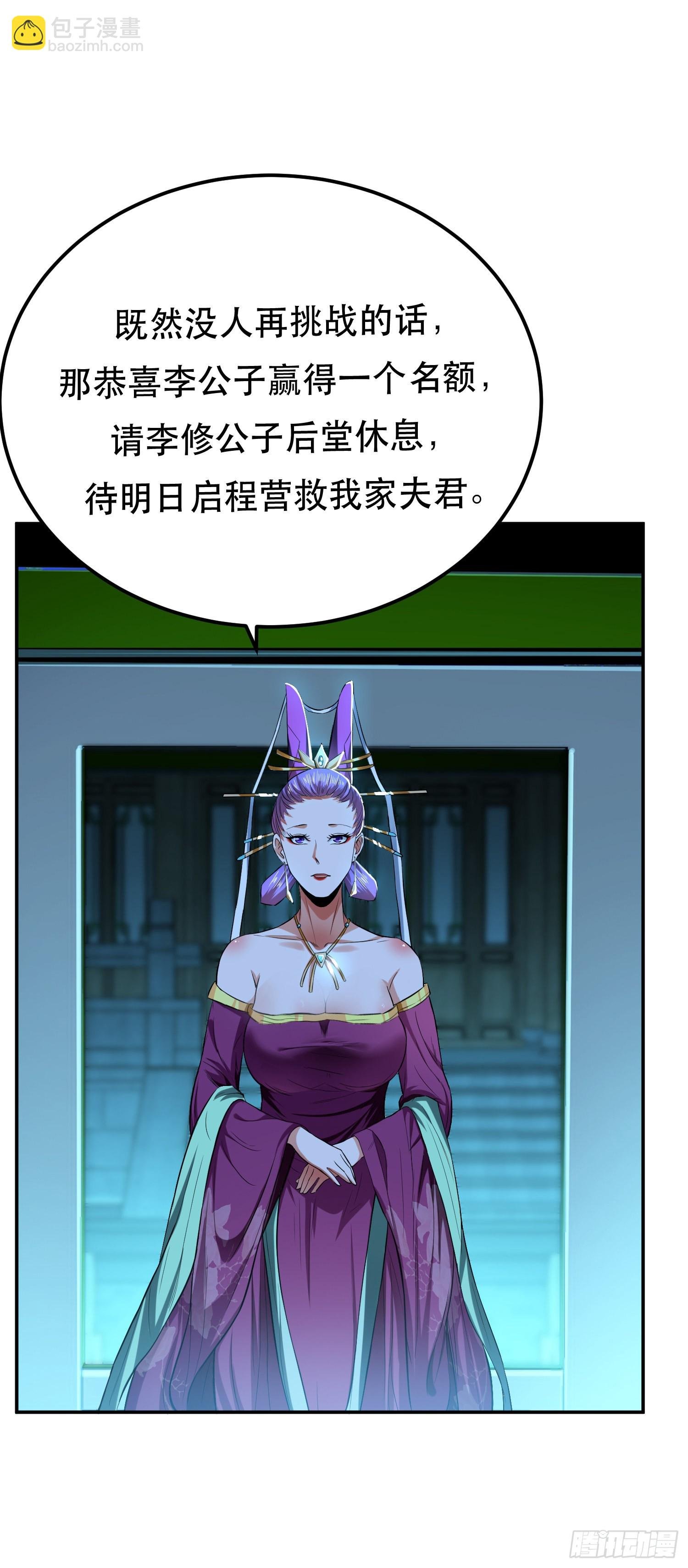 第13话 造的是什么孽啊
