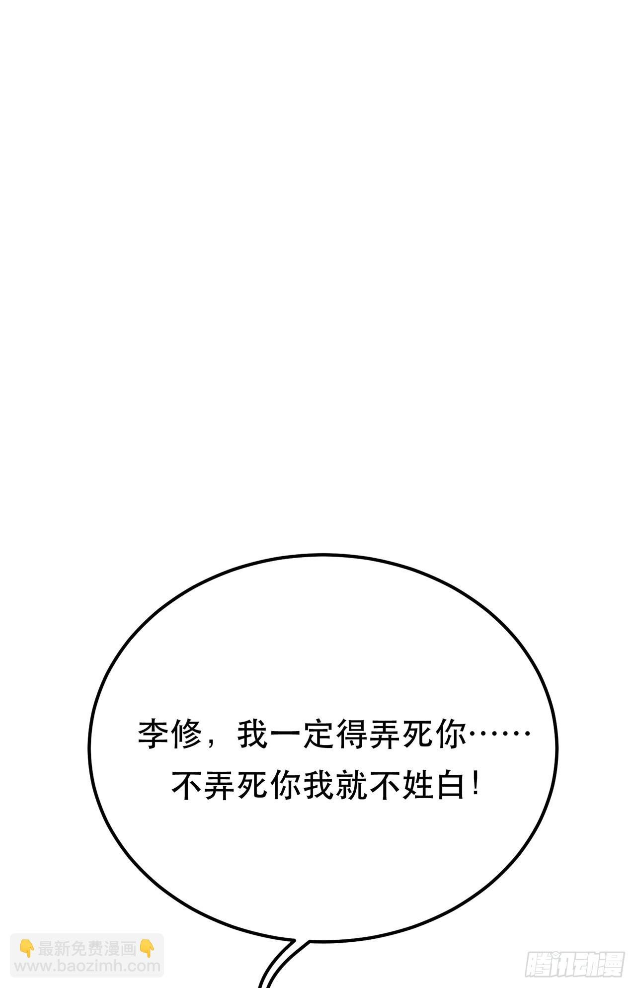 第13话 造的是什么孽啊