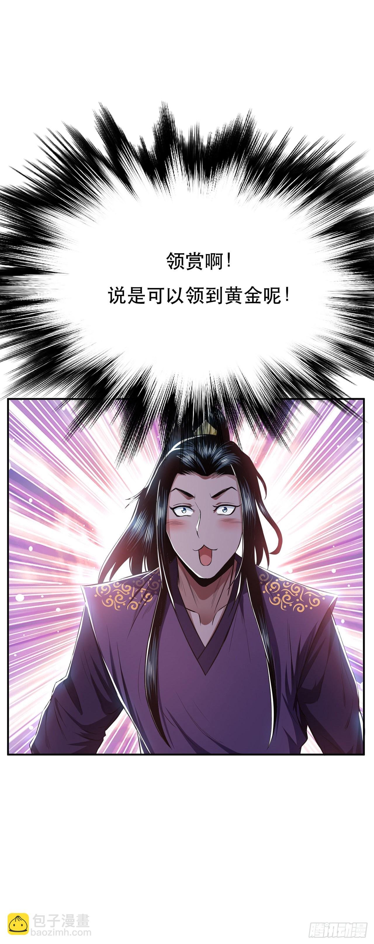第13话 造的是什么孽啊