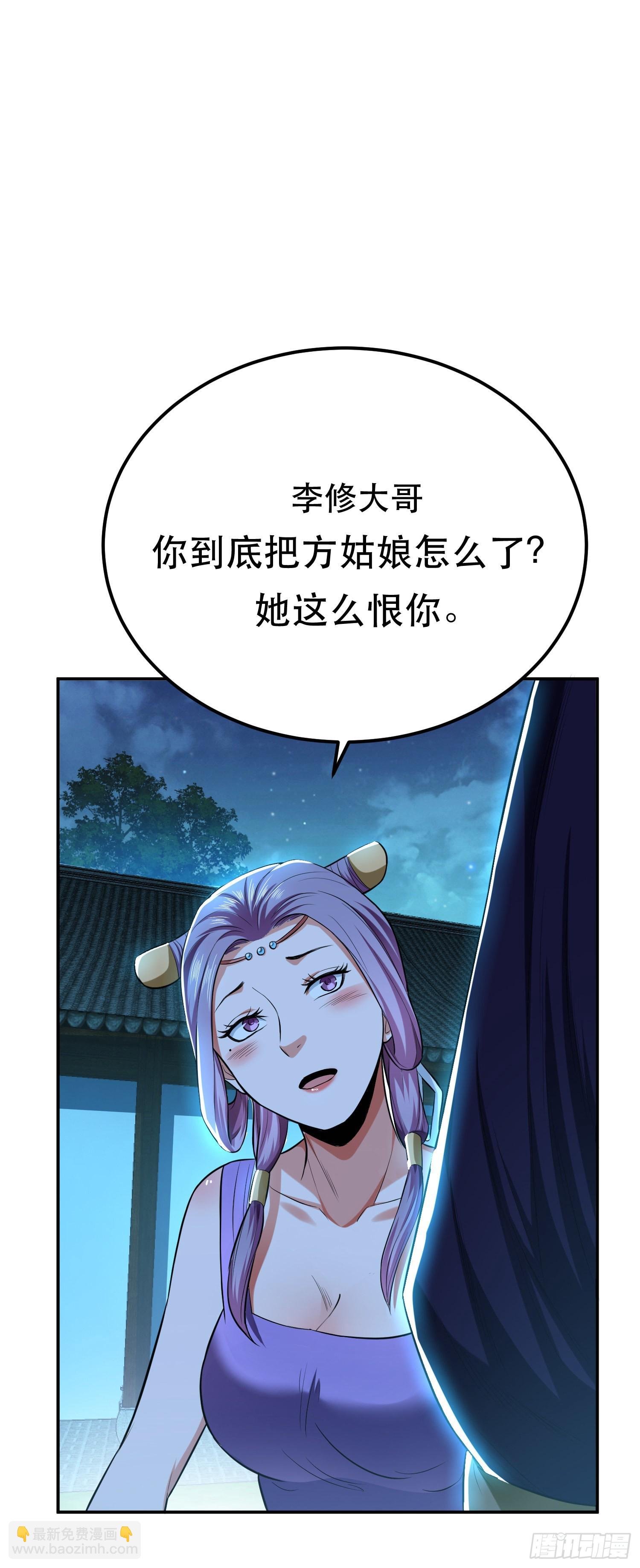 第13话 造的是什么孽啊