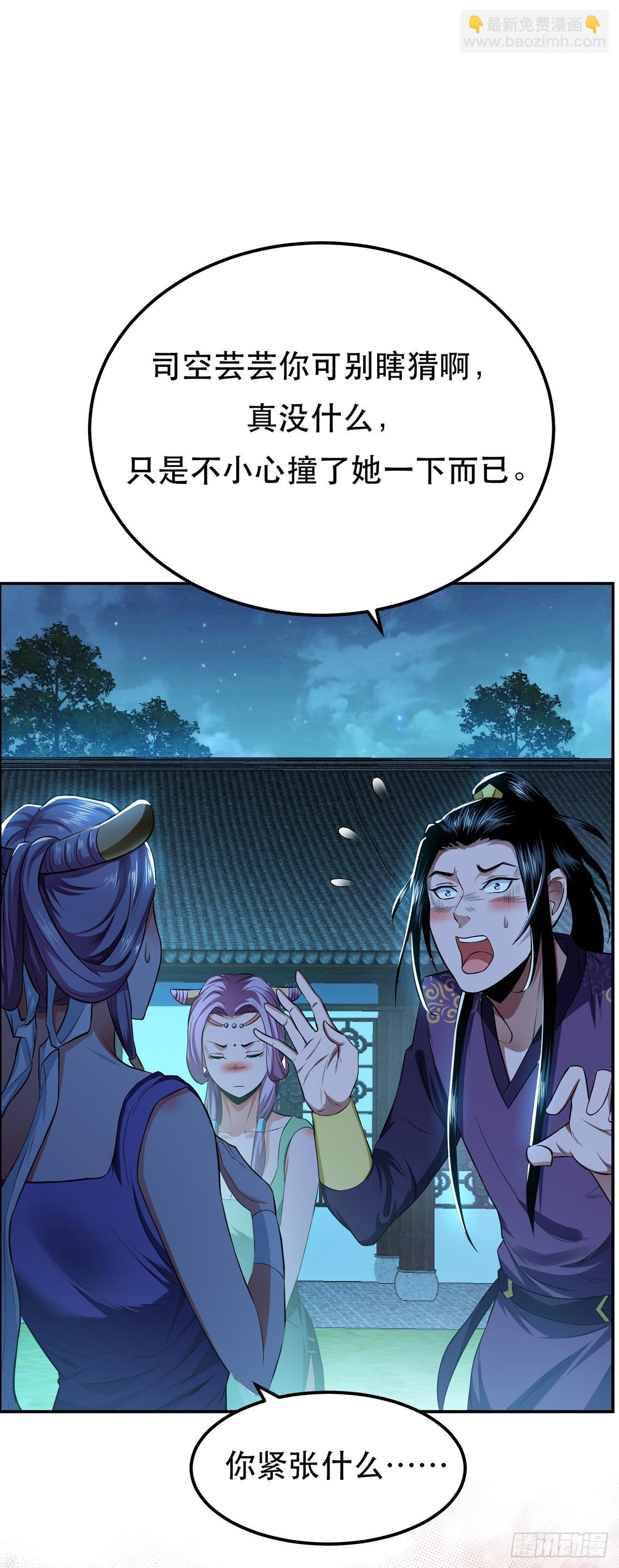 第13话 造的是什么孽啊