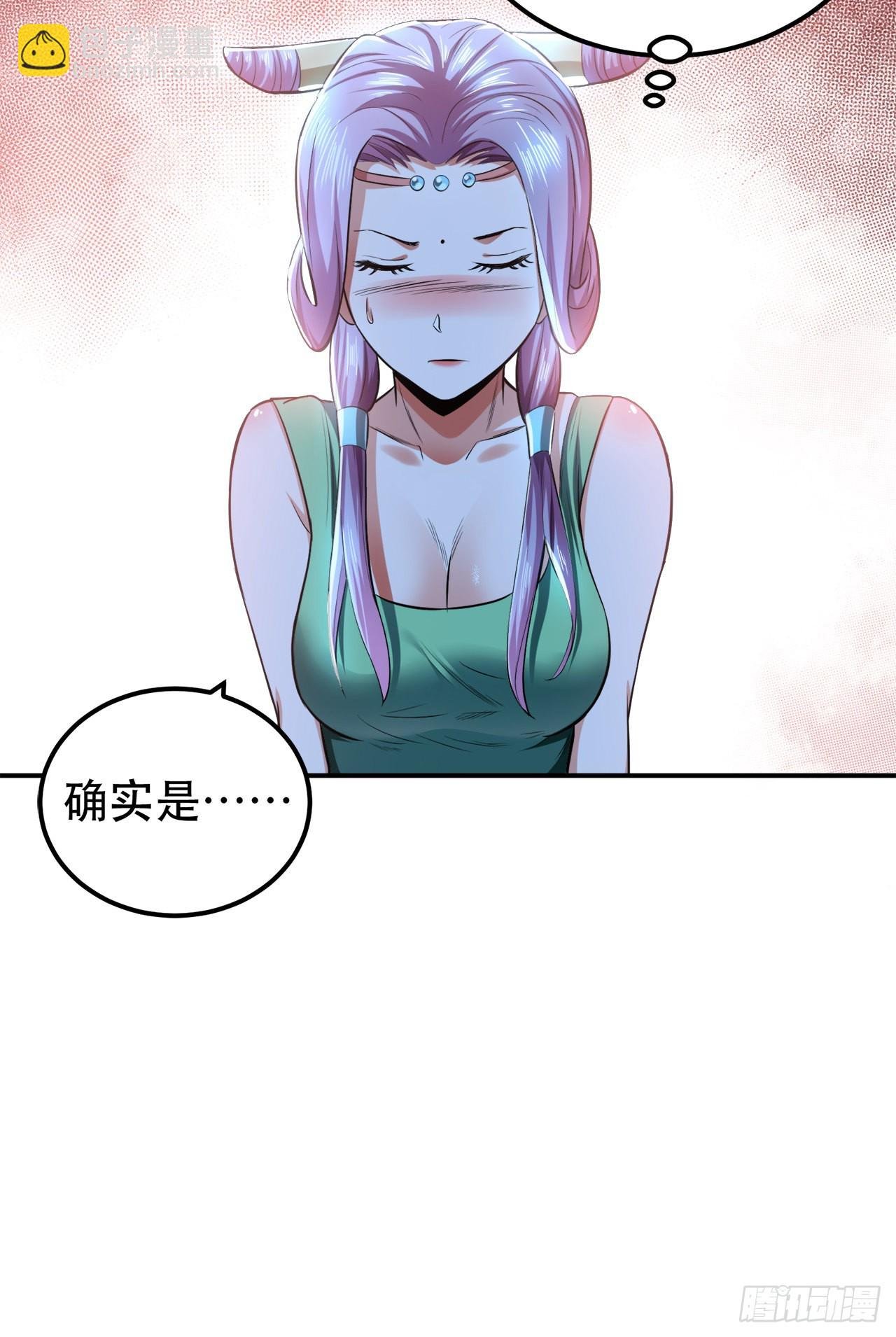 第13话 造的是什么孽啊