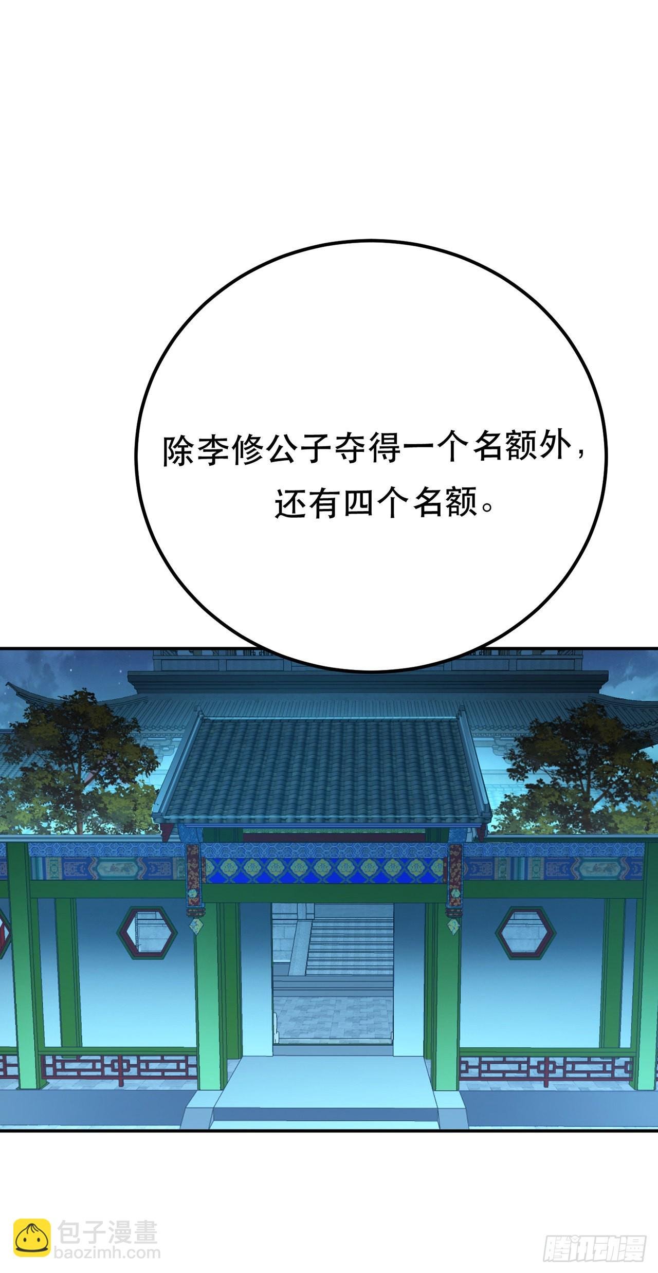 第13话 造的是什么孽啊