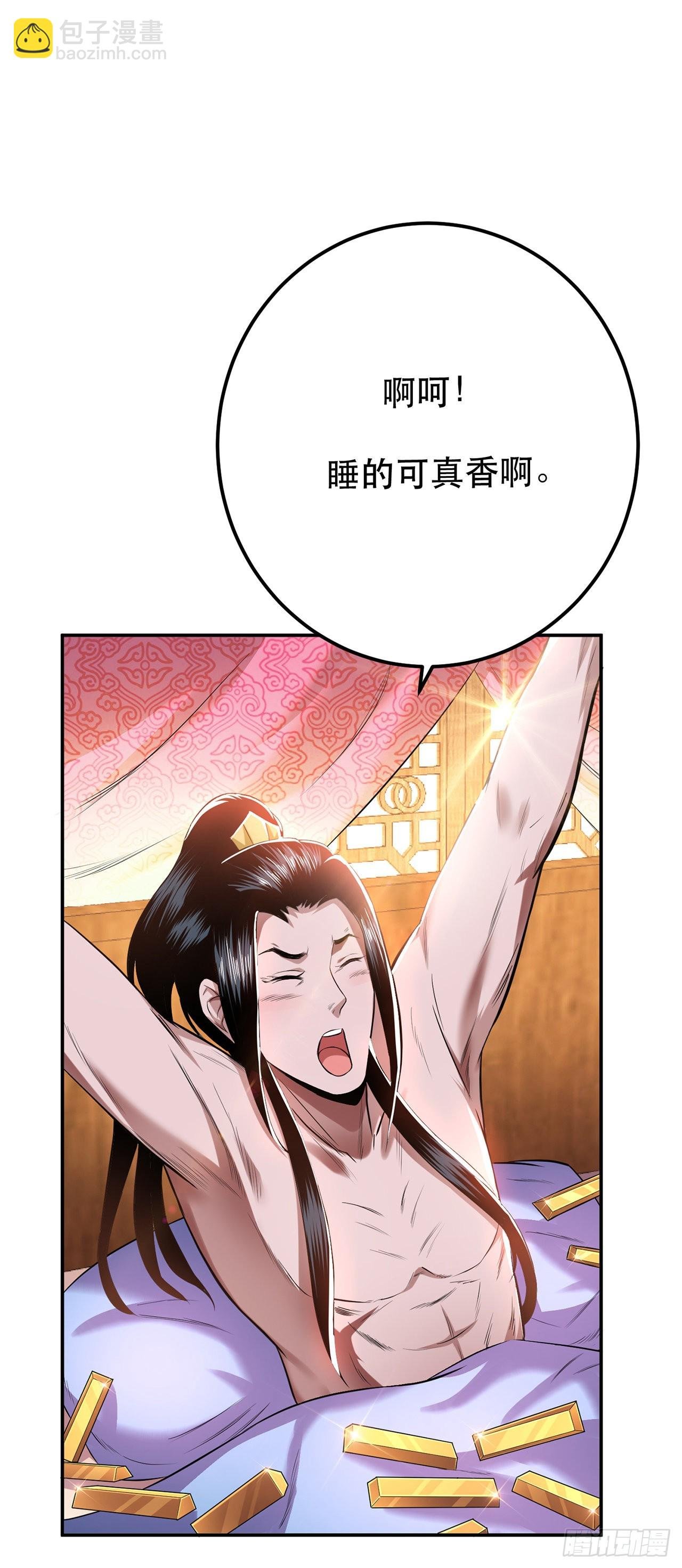 第13话 造的是什么孽啊