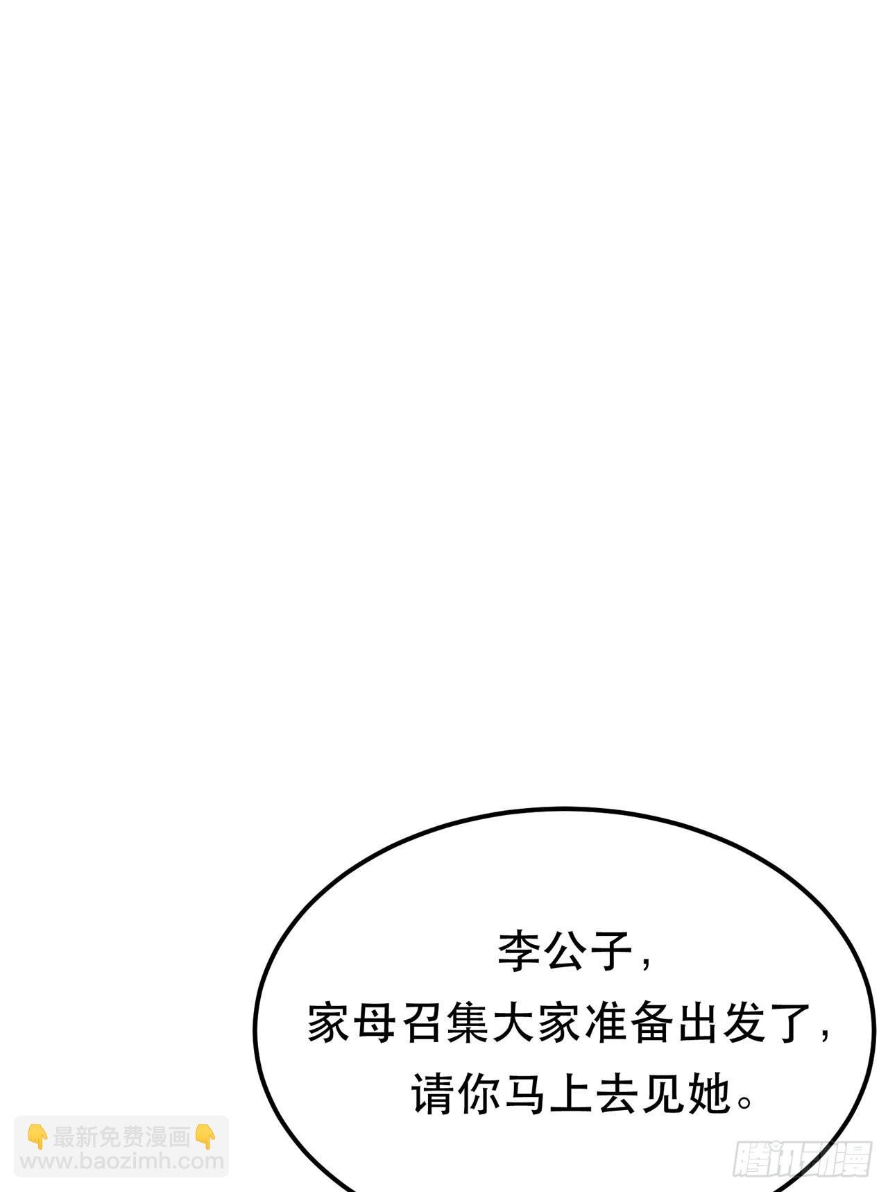 第13话 造的是什么孽啊