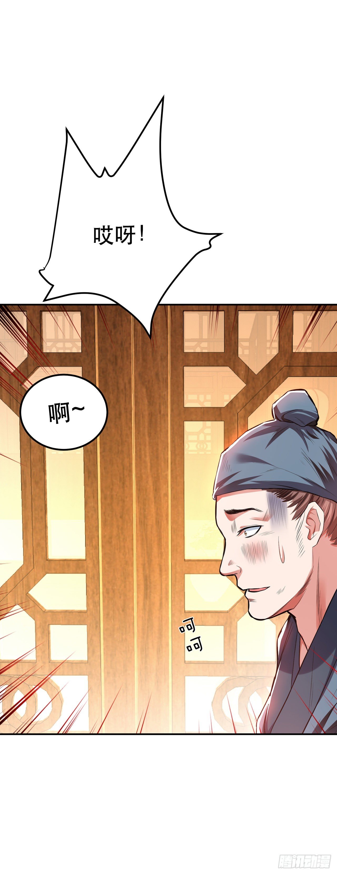 第13话 造的是什么孽啊