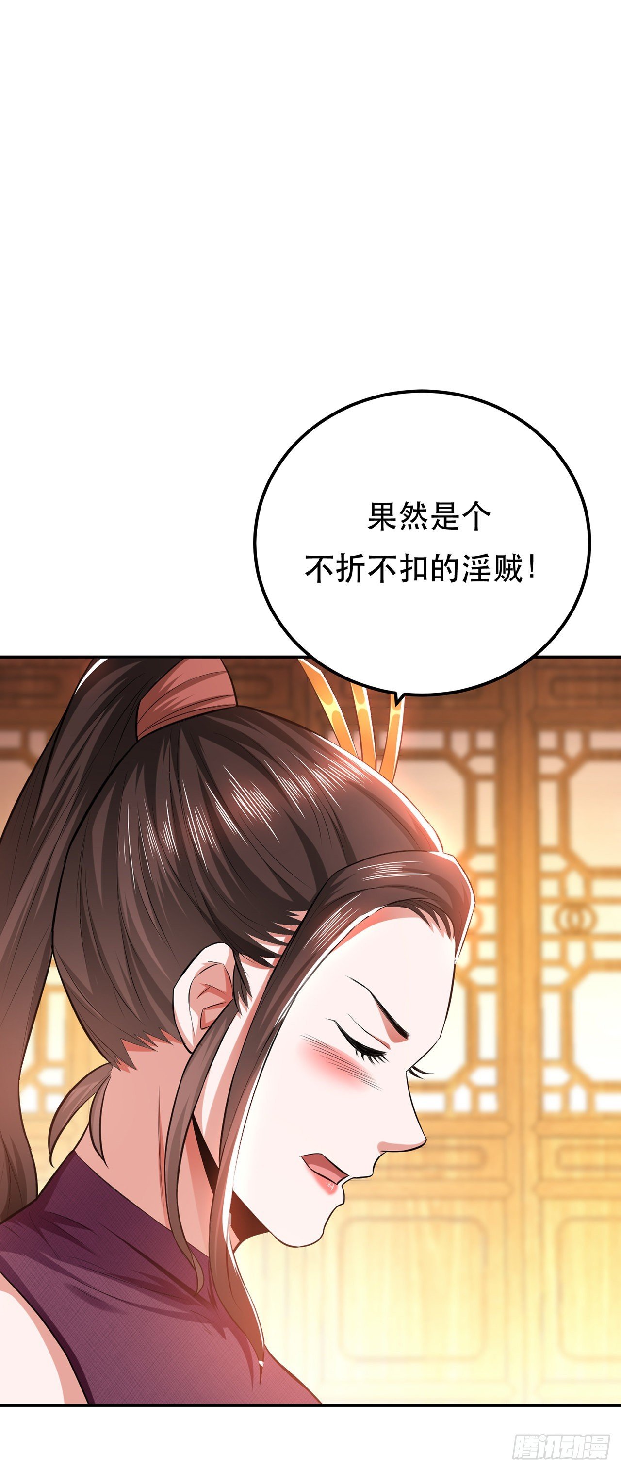 第13话 造的是什么孽啊