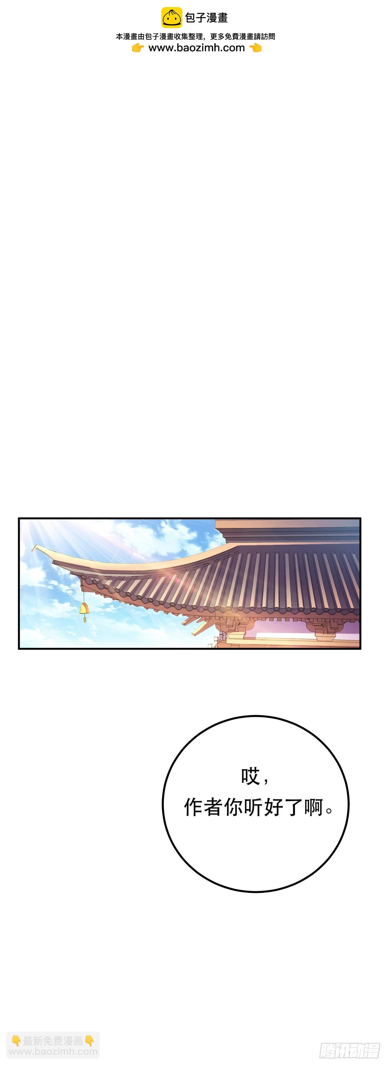 第14话 集合，出发！