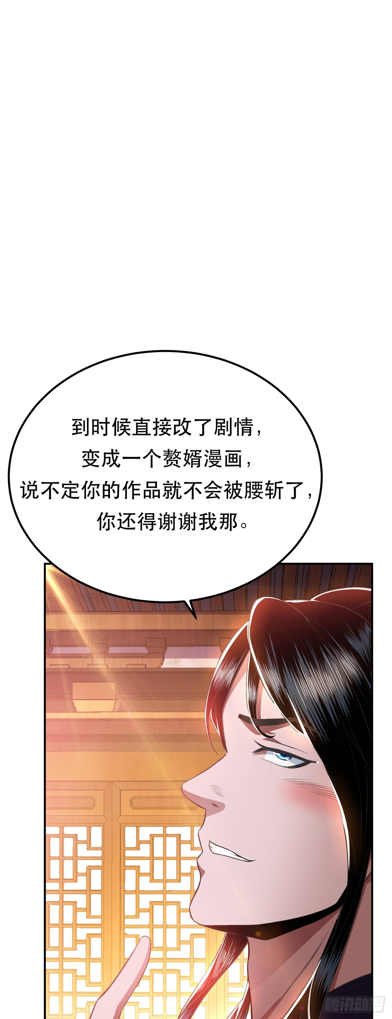 第14话 集合，出发！