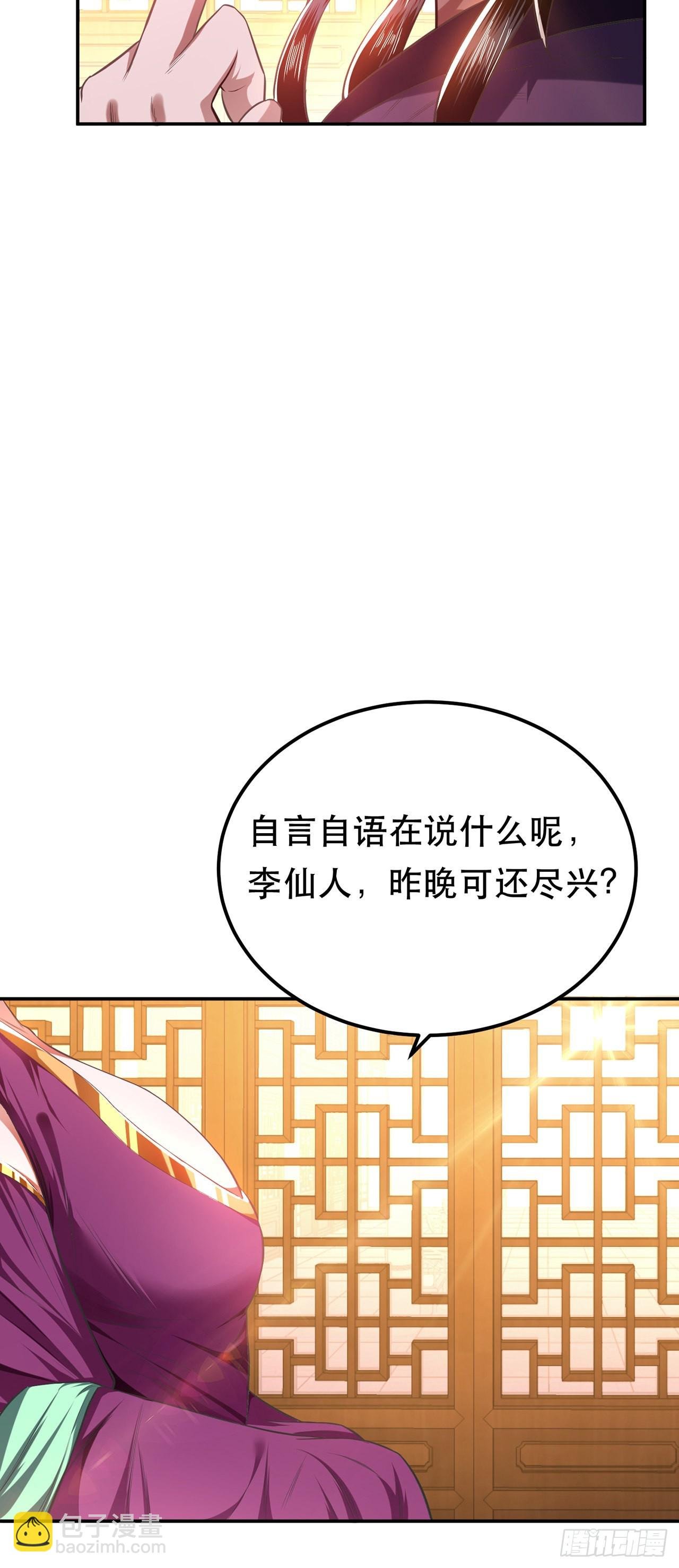 第14话 集合，出发！