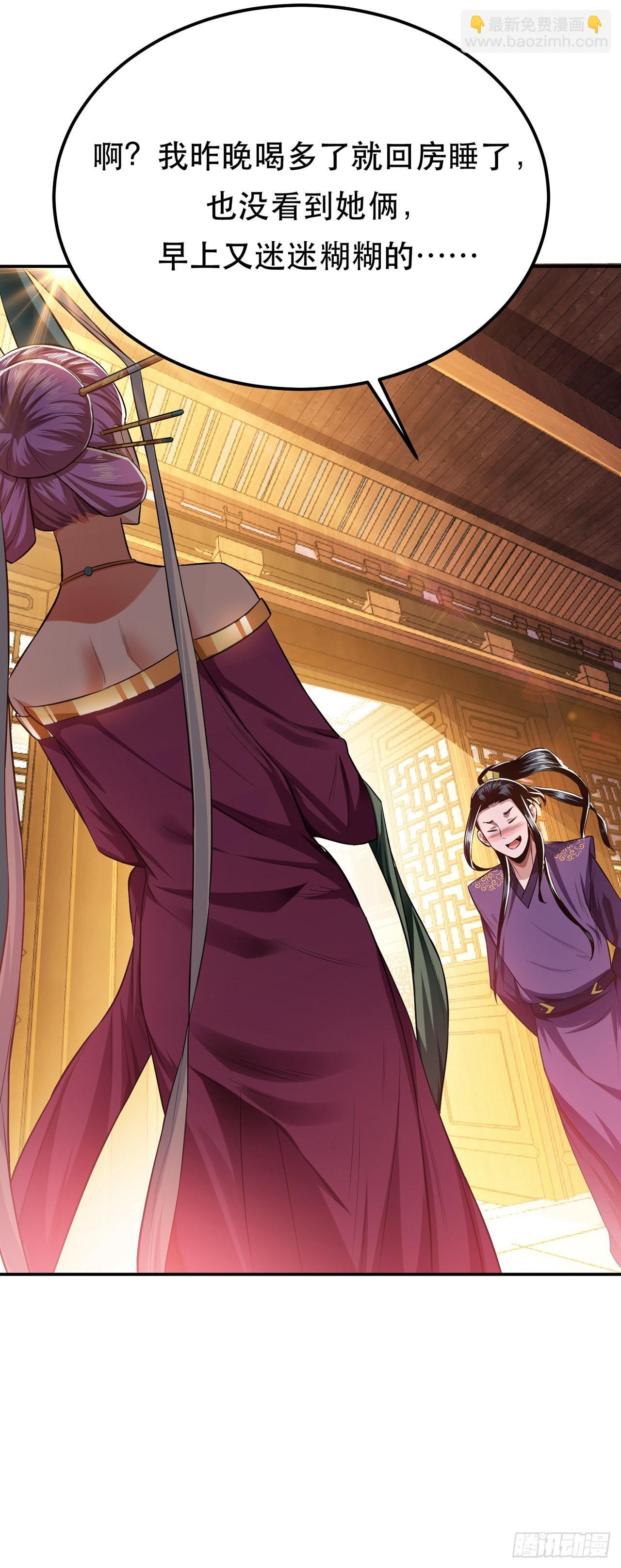 第14话 集合，出发！