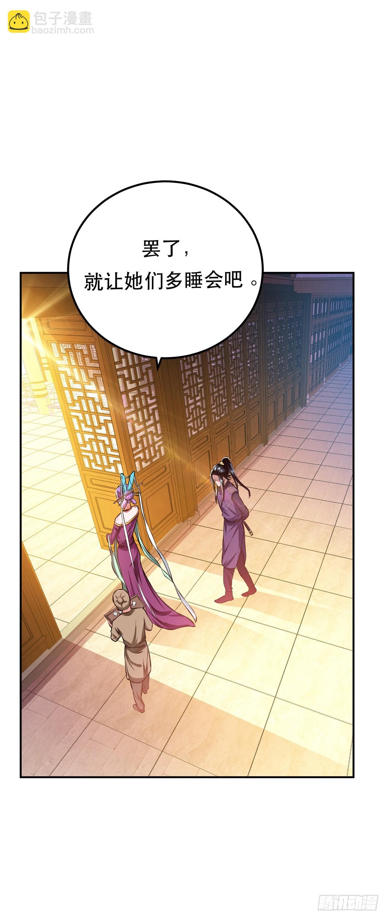 第14话 集合，出发！