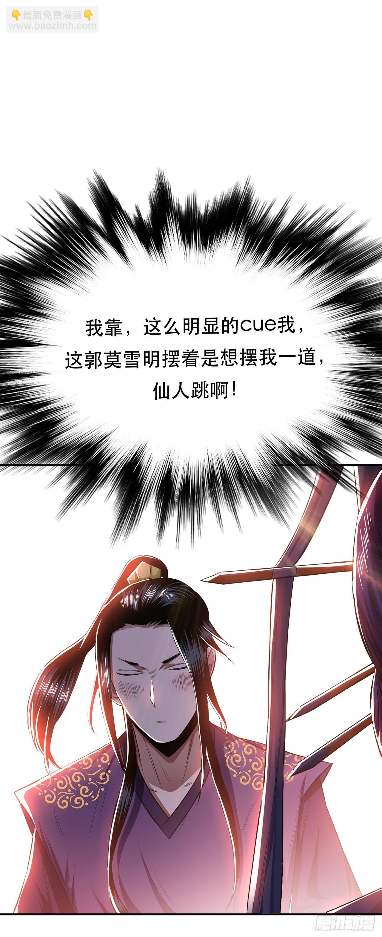 第14话 集合，出发！