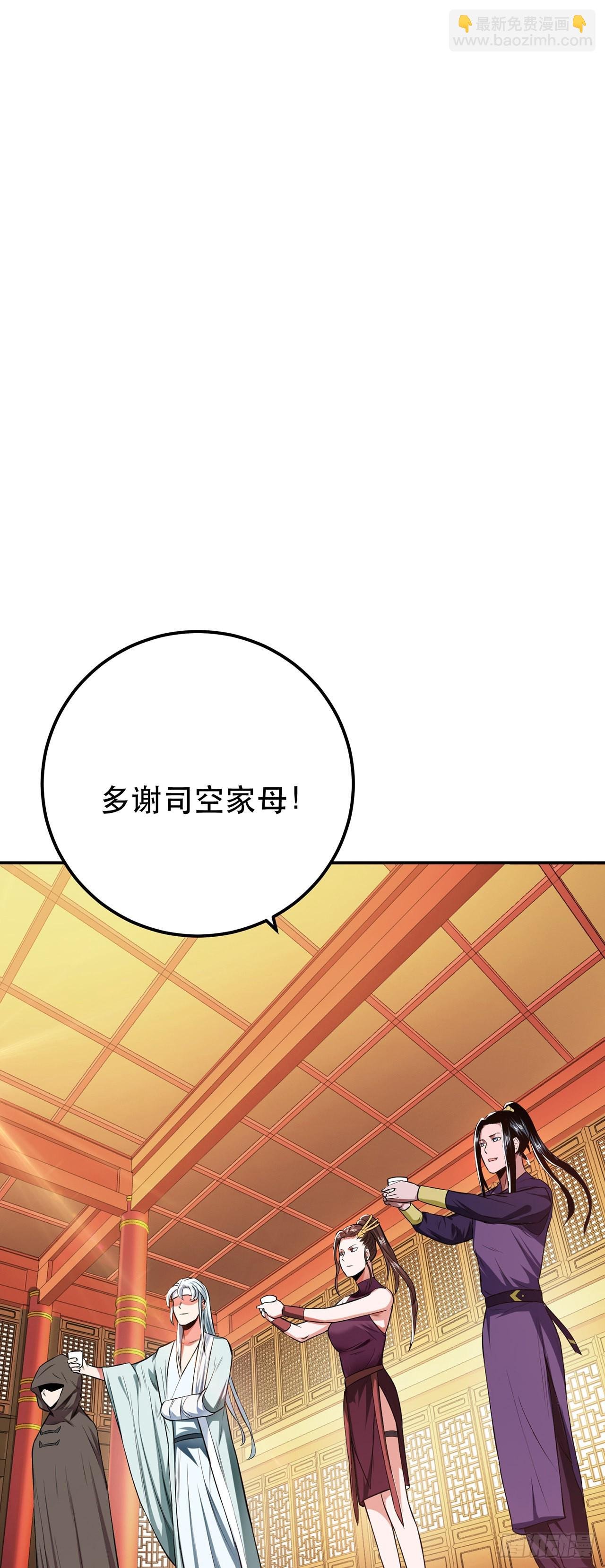 第14话 集合，出发！