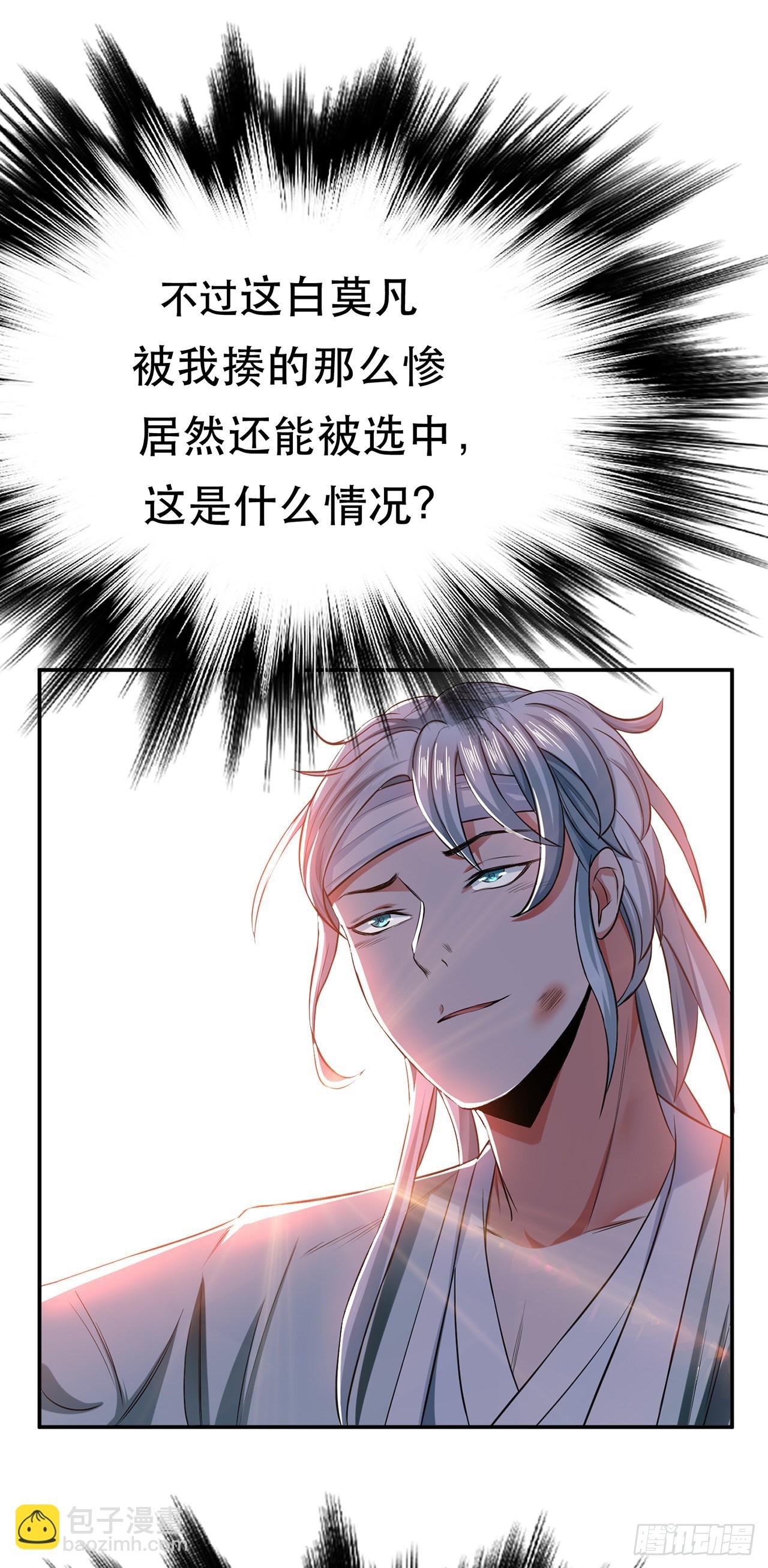 第14话 集合，出发！