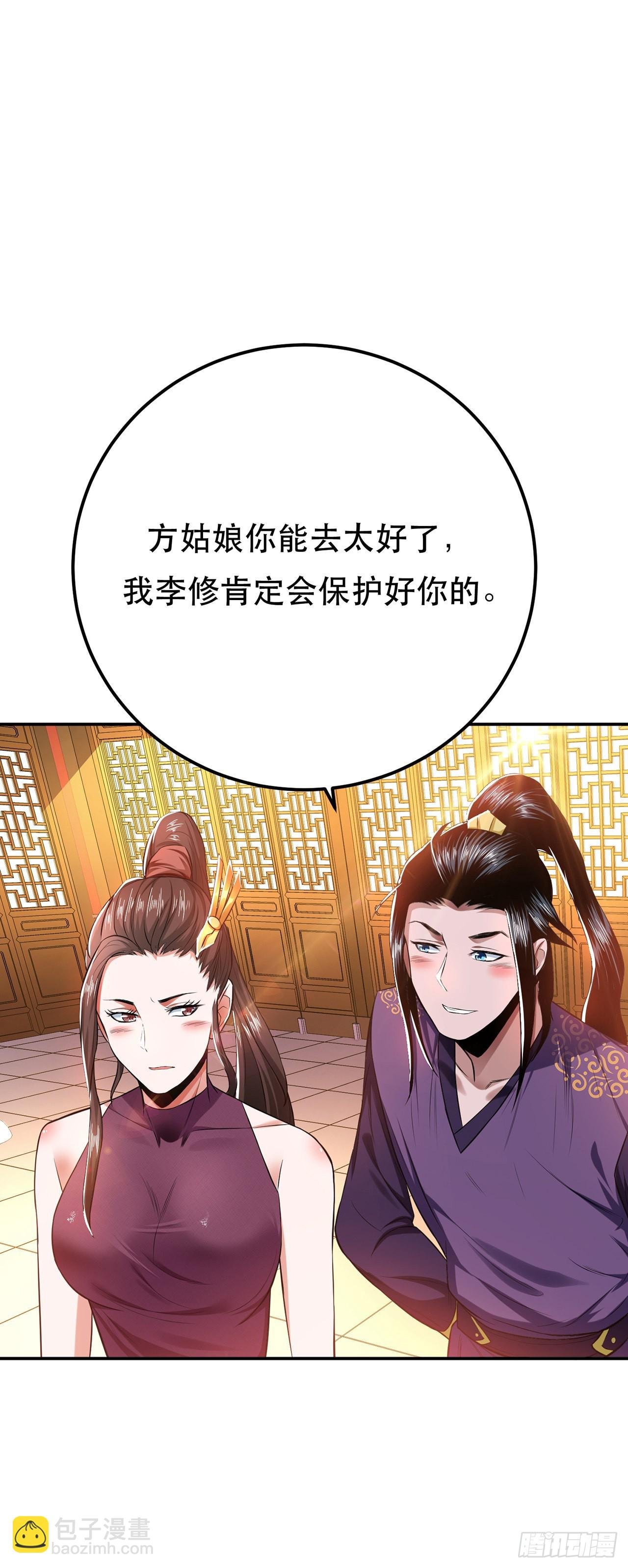 第14话 集合，出发！