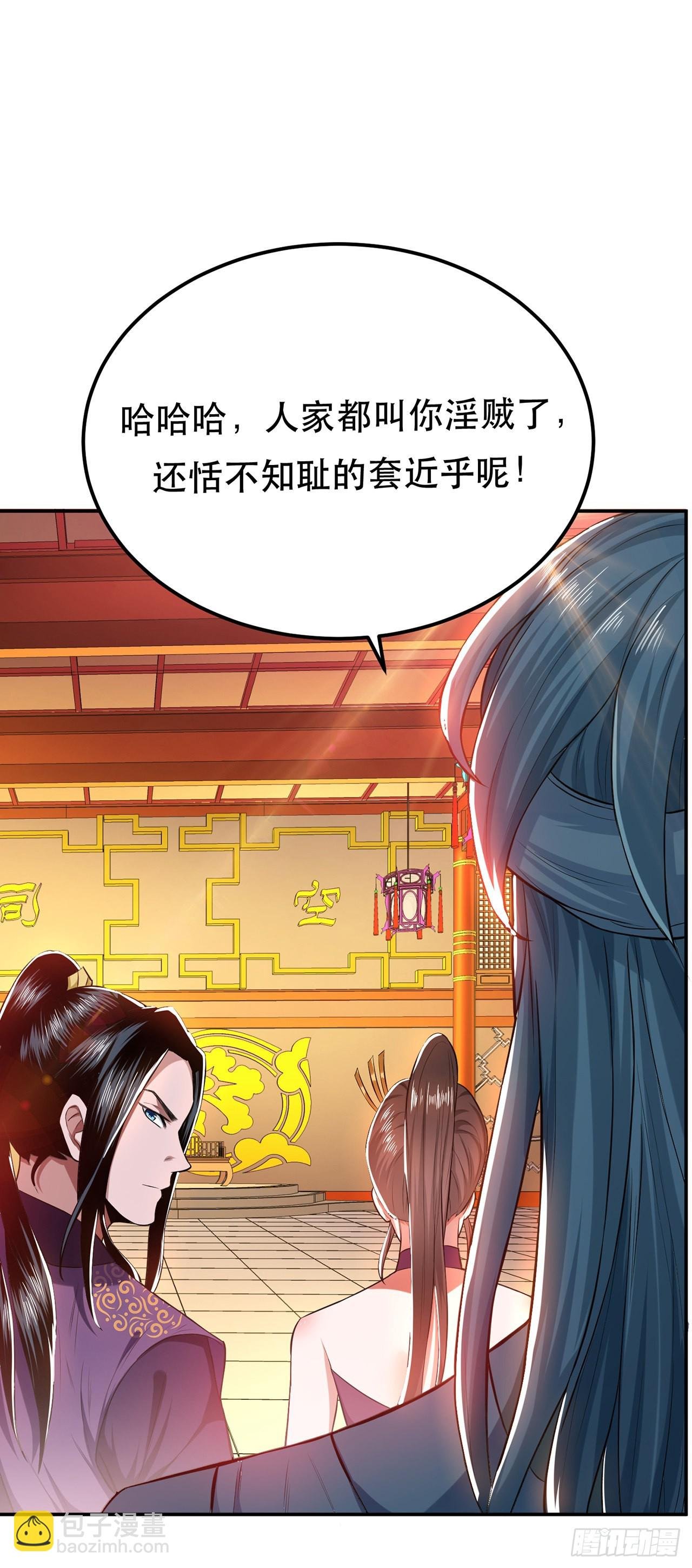 第14话 集合，出发！
