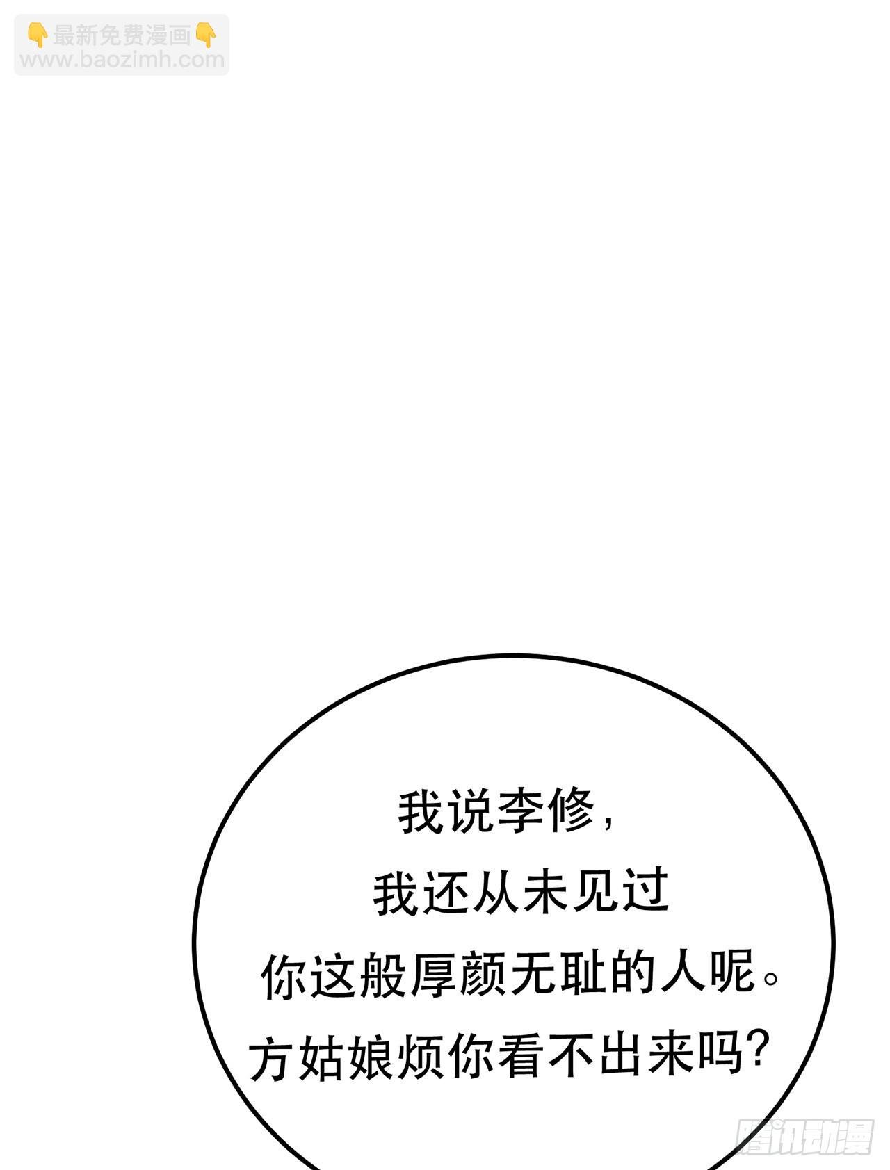 第14话 集合，出发！