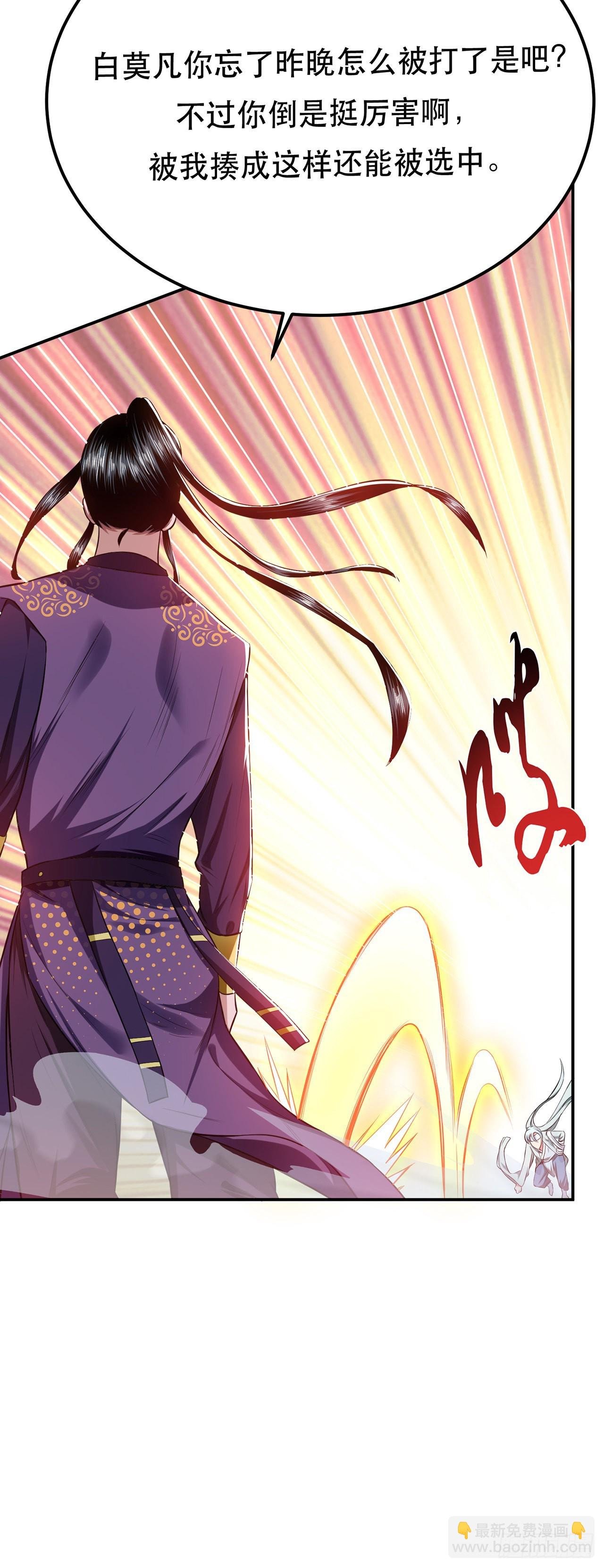 第14话 集合，出发！