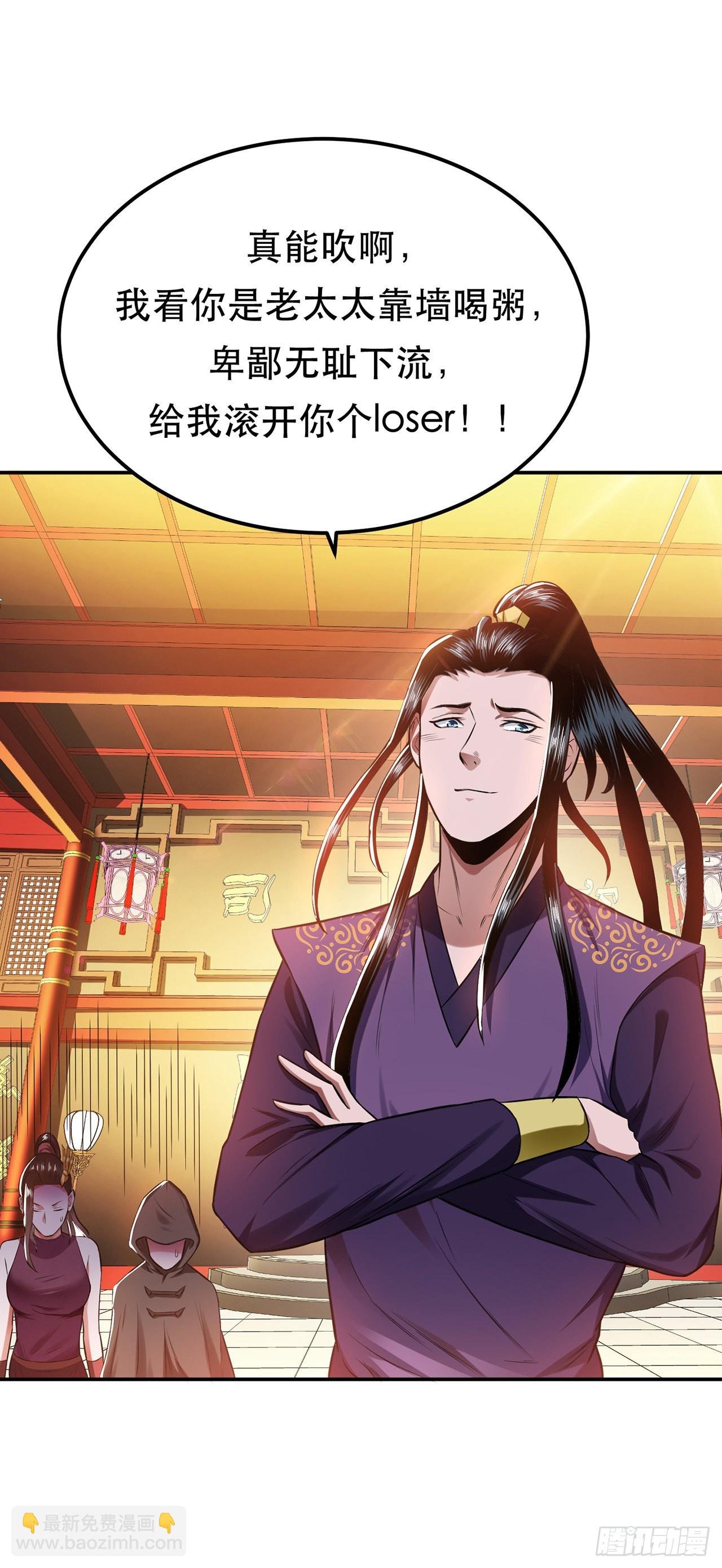 第14话 集合，出发！