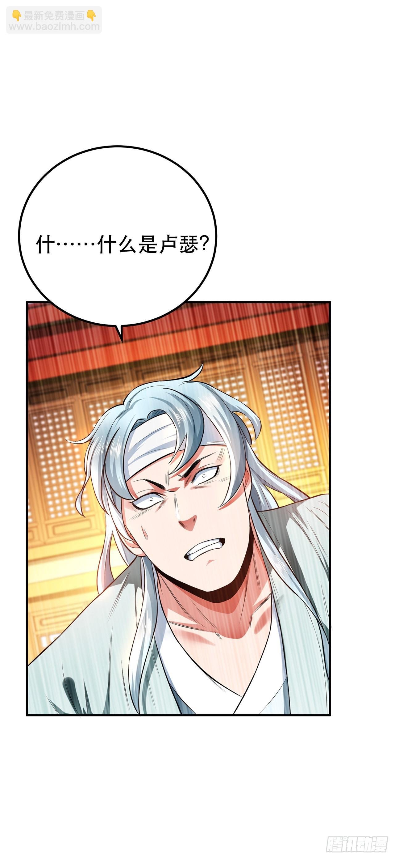 第14话 集合，出发！