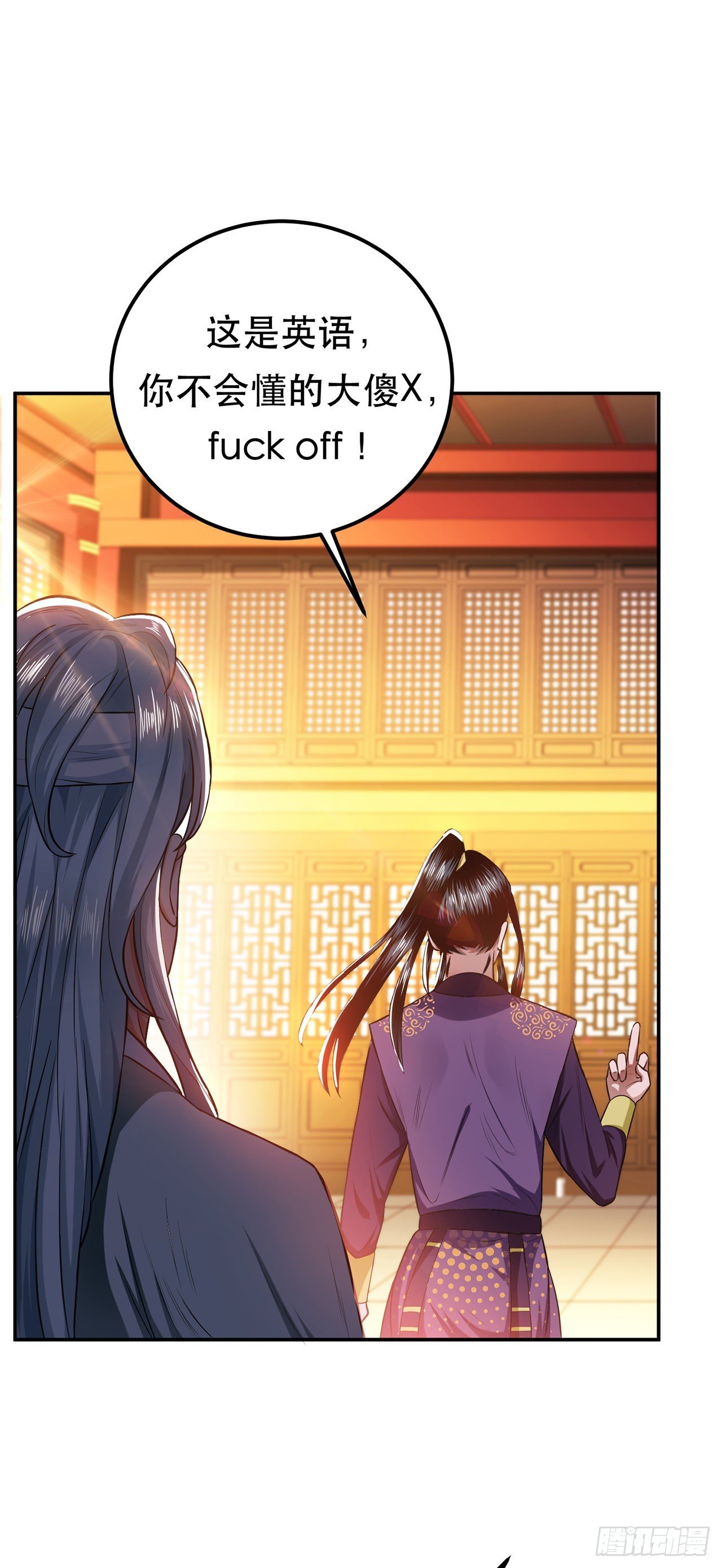 第14话 集合，出发！