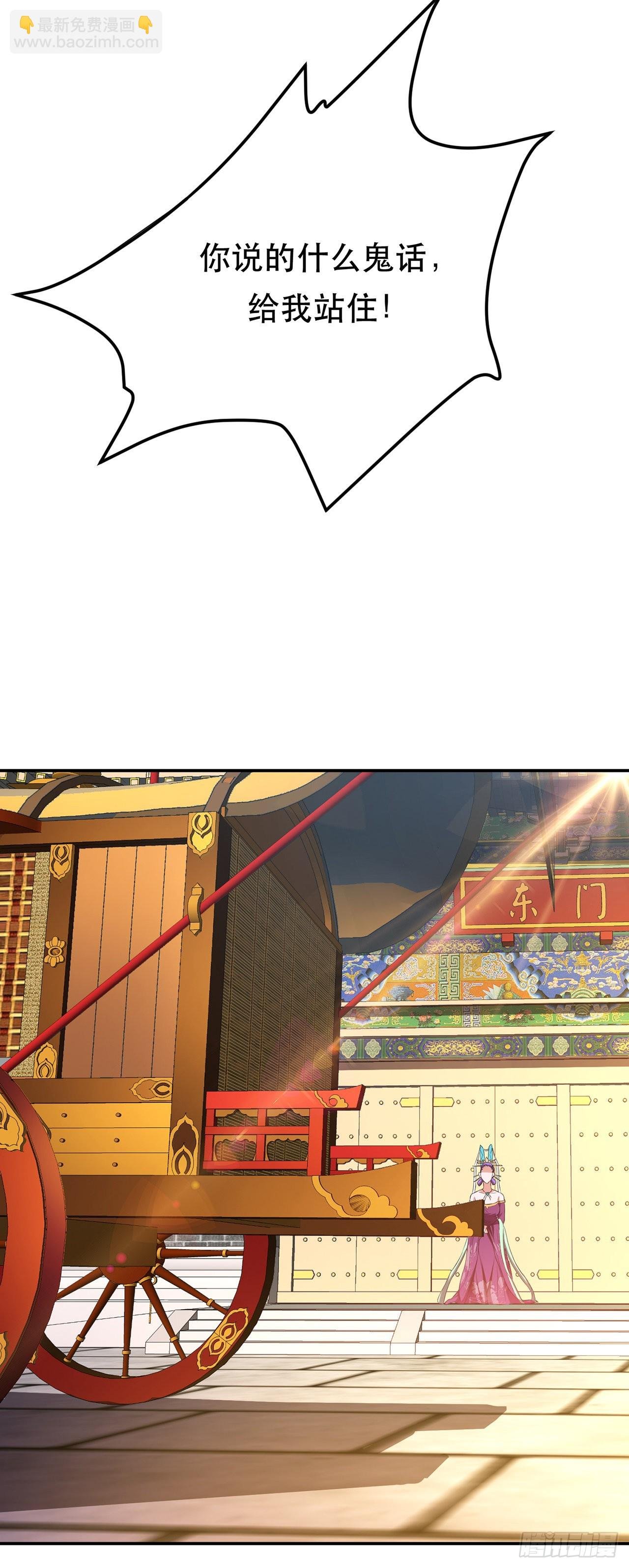 第14话 集合，出发！
