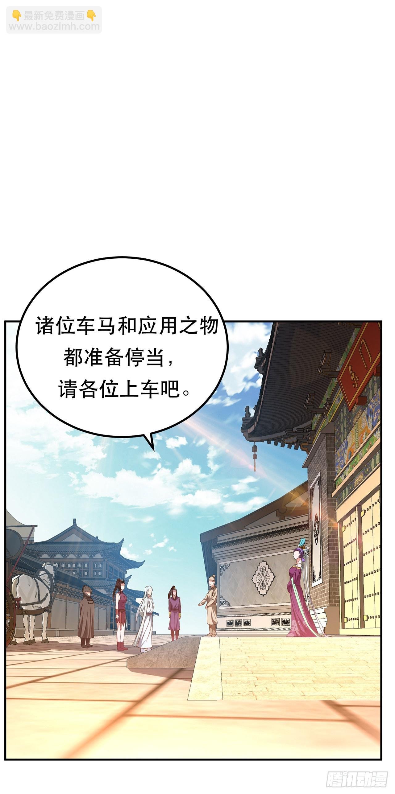 第14话 集合，出发！