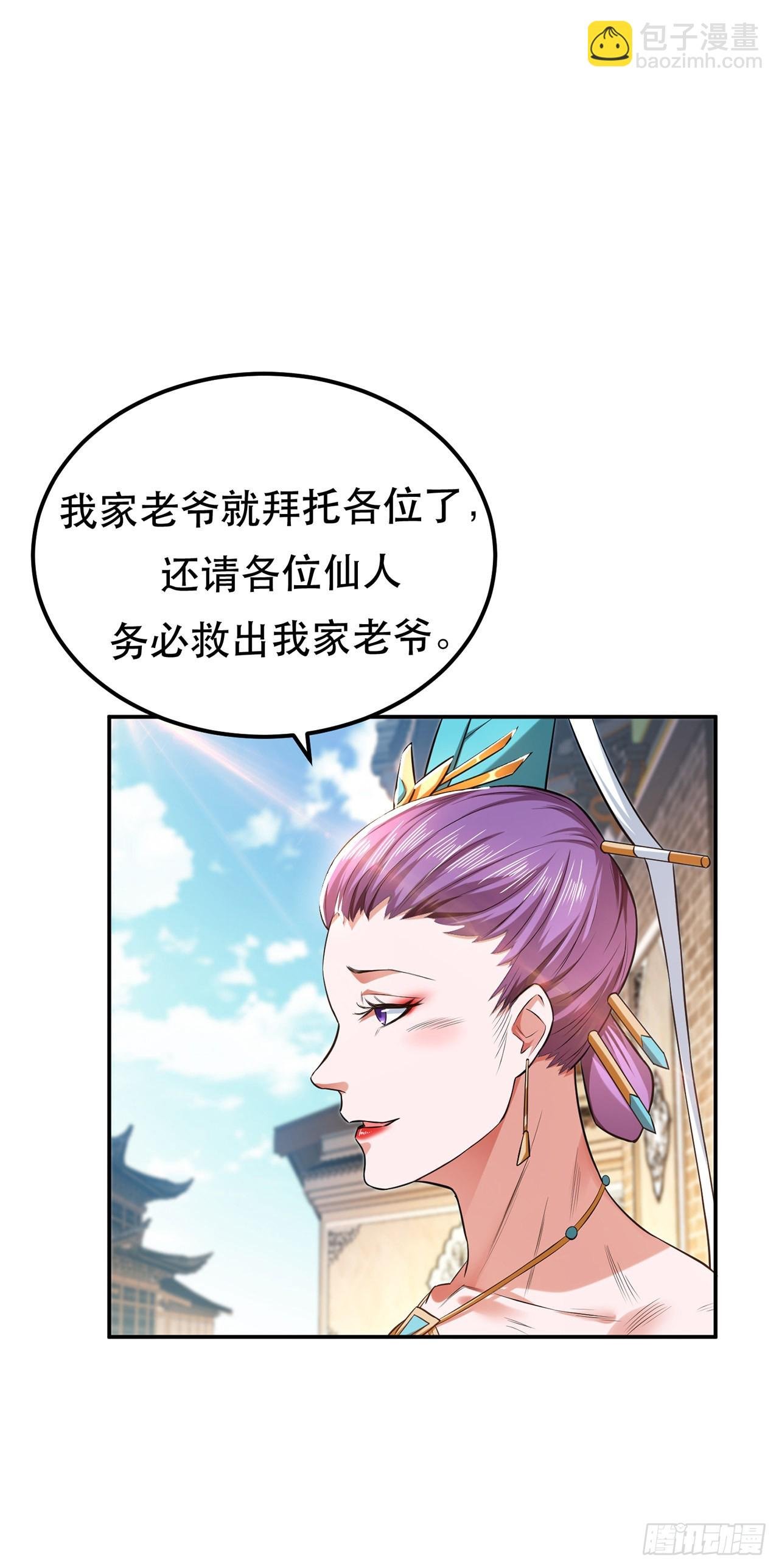 第14话 集合，出发！