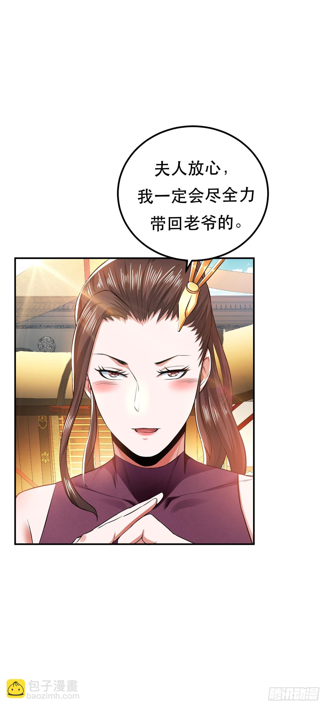 第14话 集合，出发！
