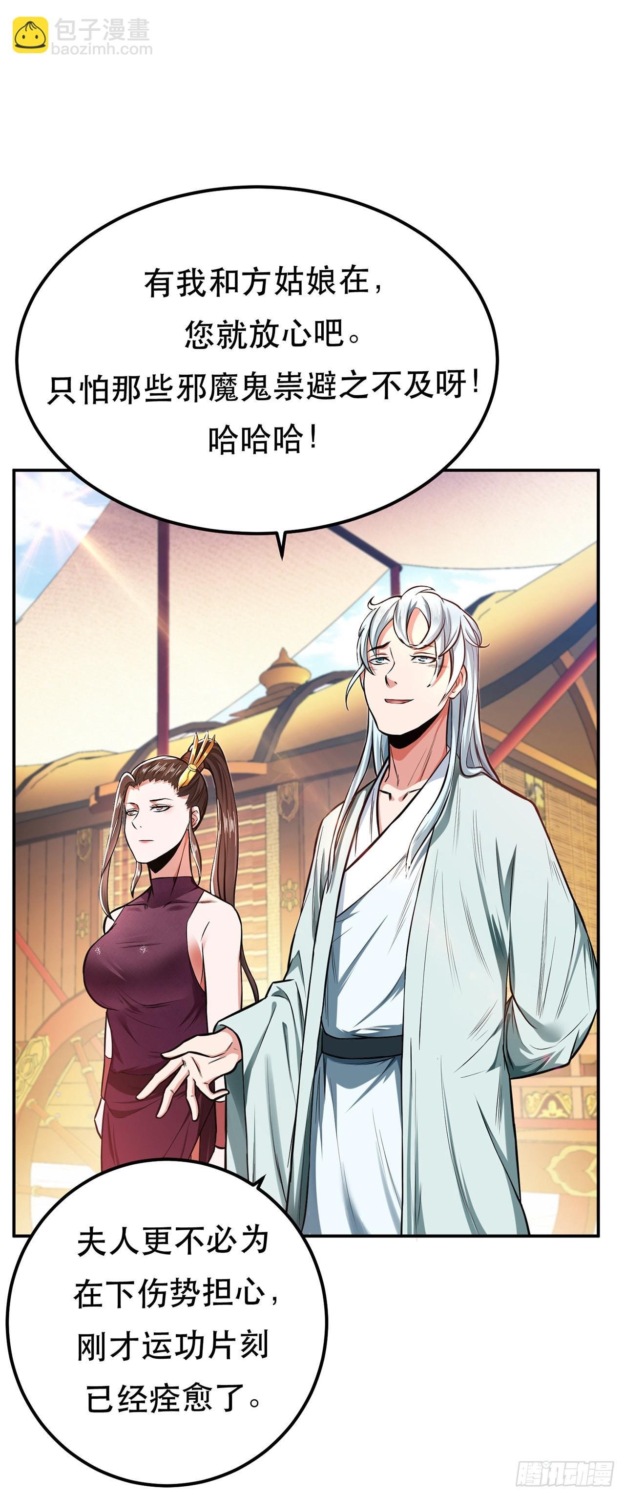 第14话 集合，出发！