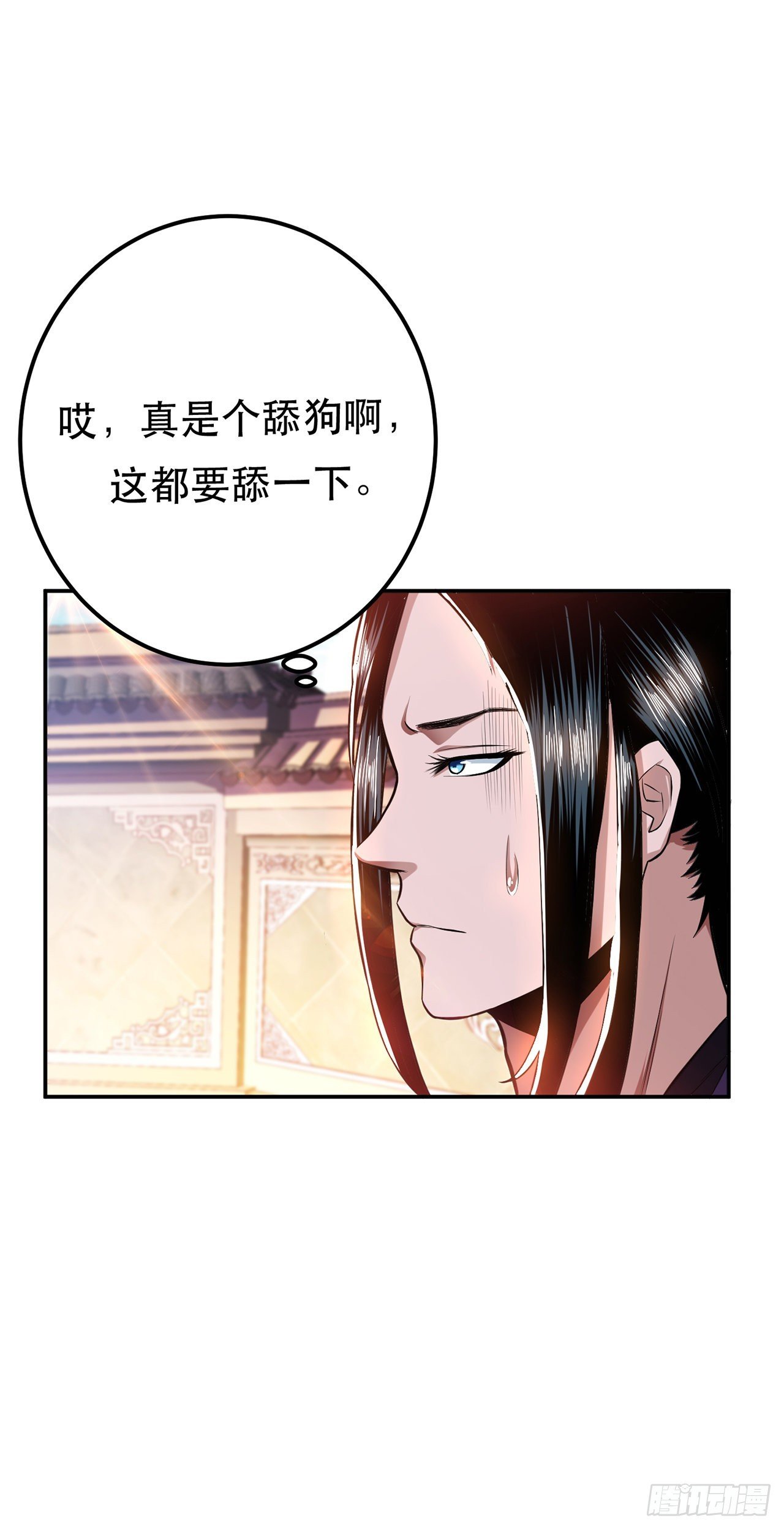 第14话 集合，出发！