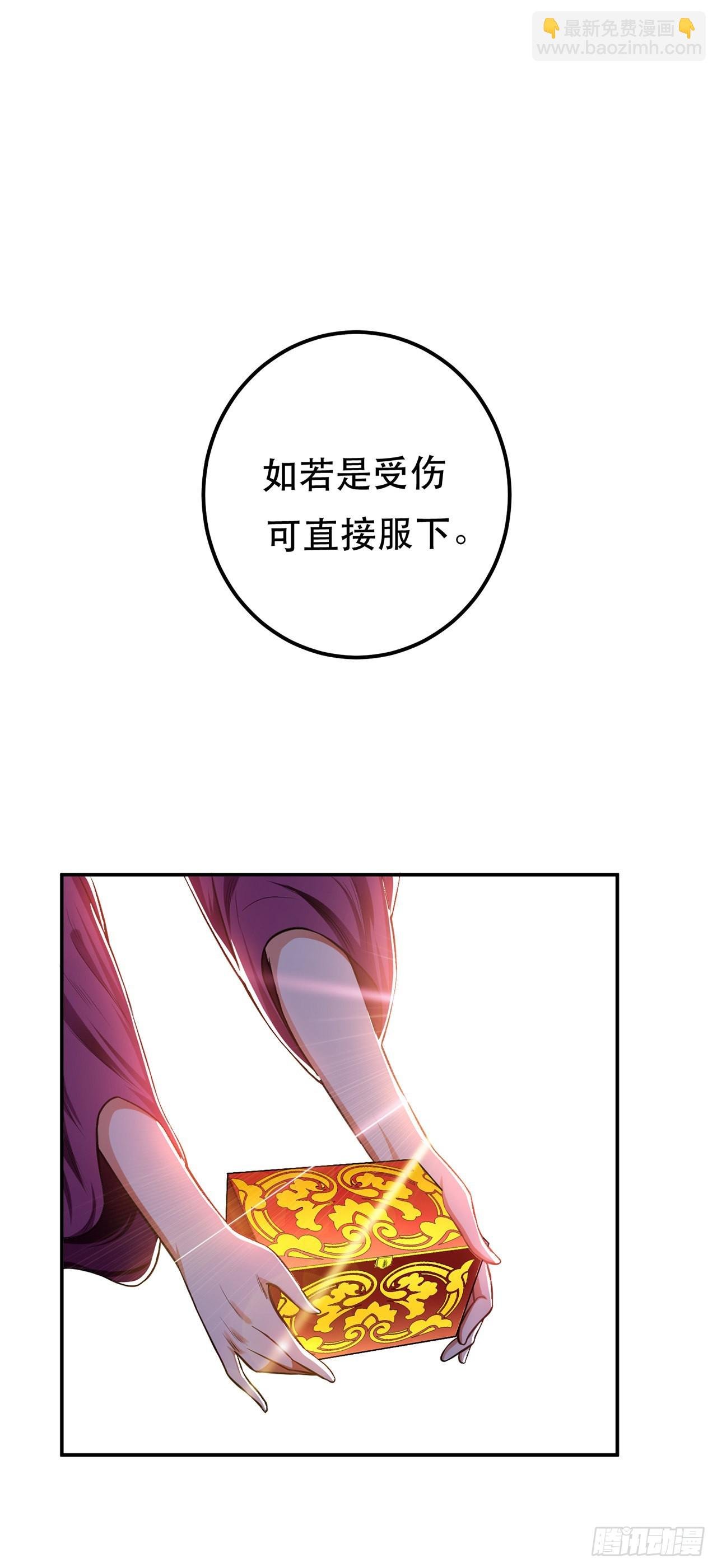 第14话 集合，出发！
