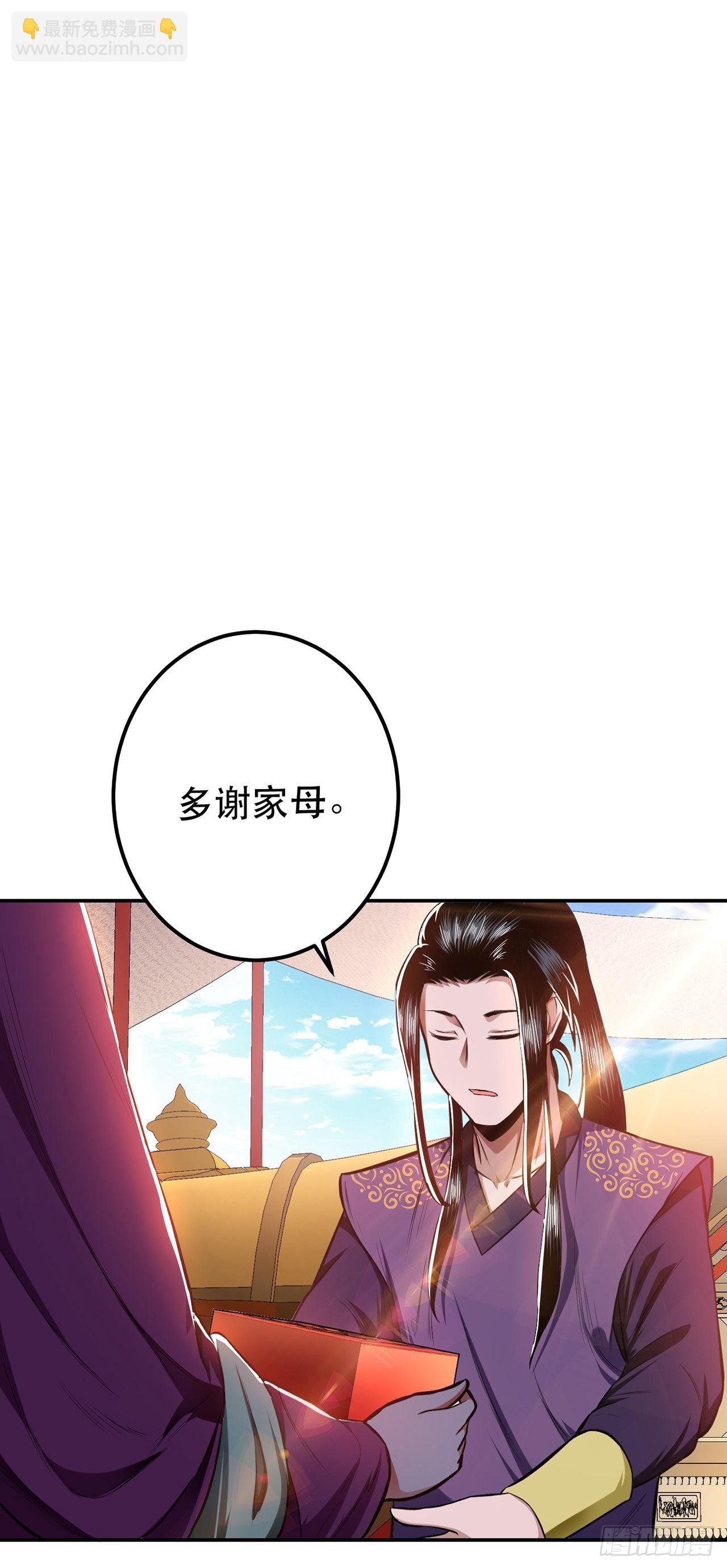 第14话 集合，出发！