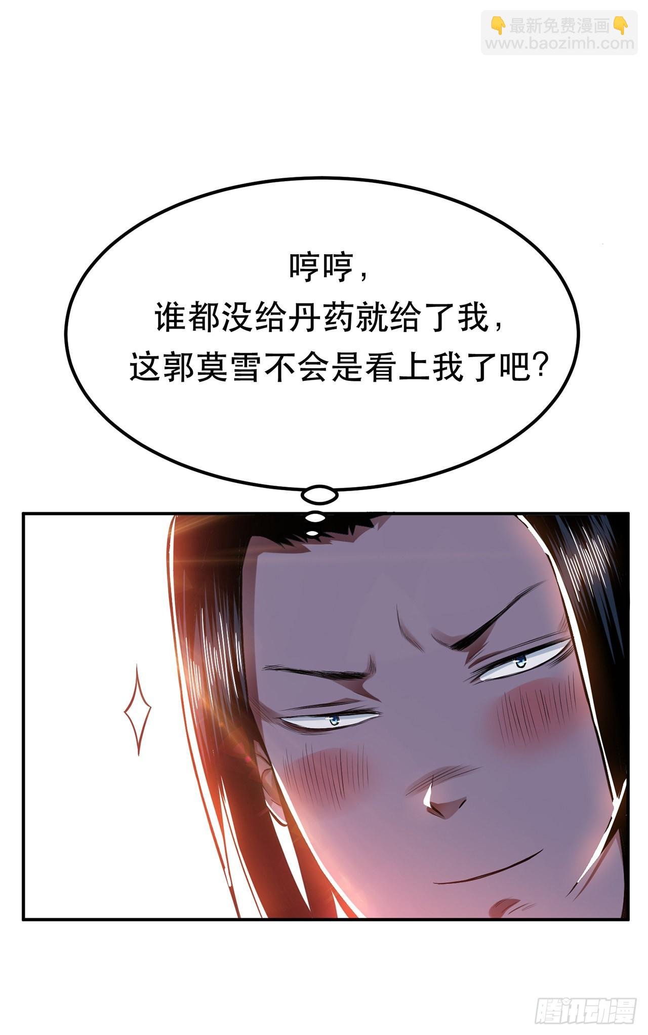 第14话 集合，出发！