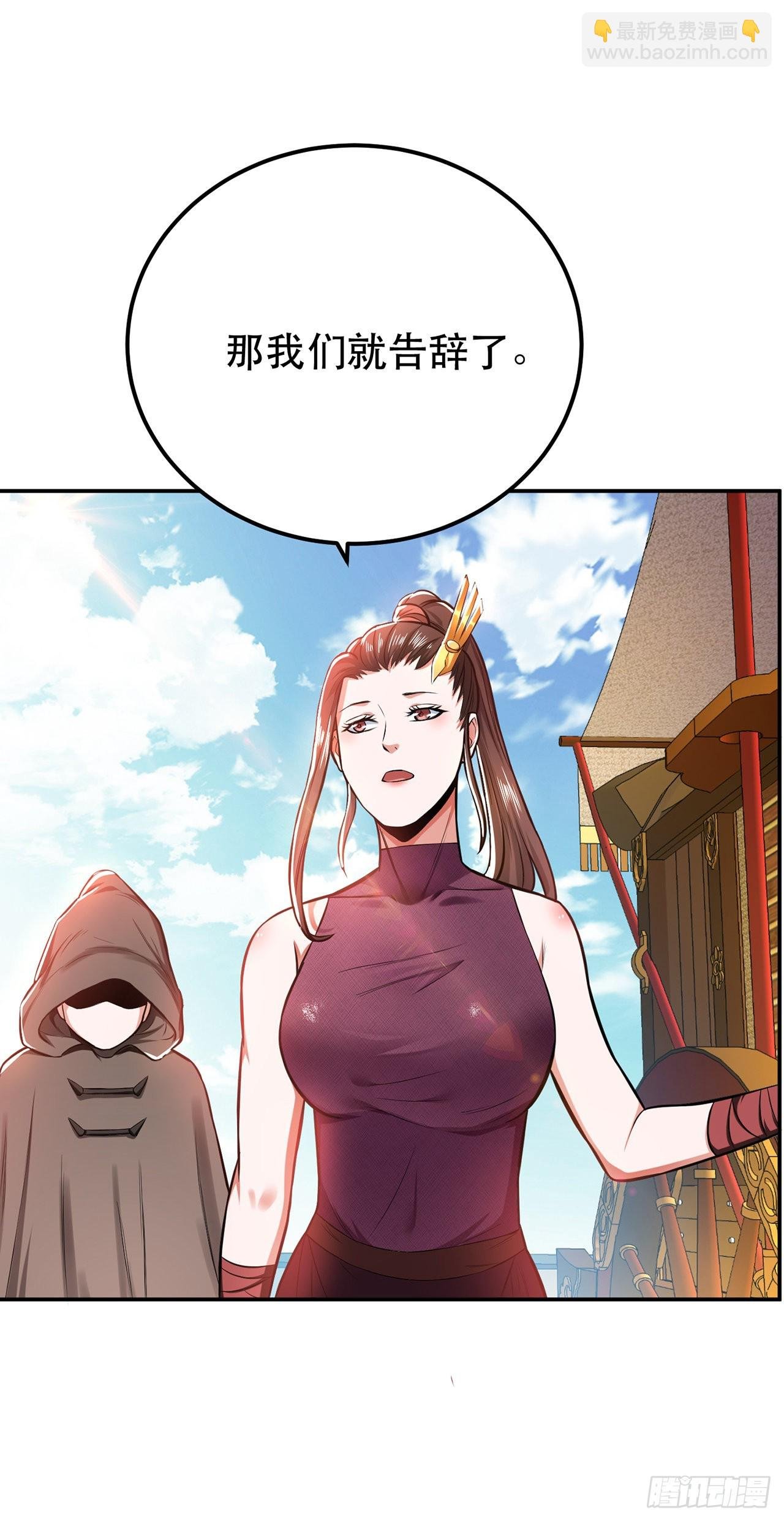 第14话 集合，出发！