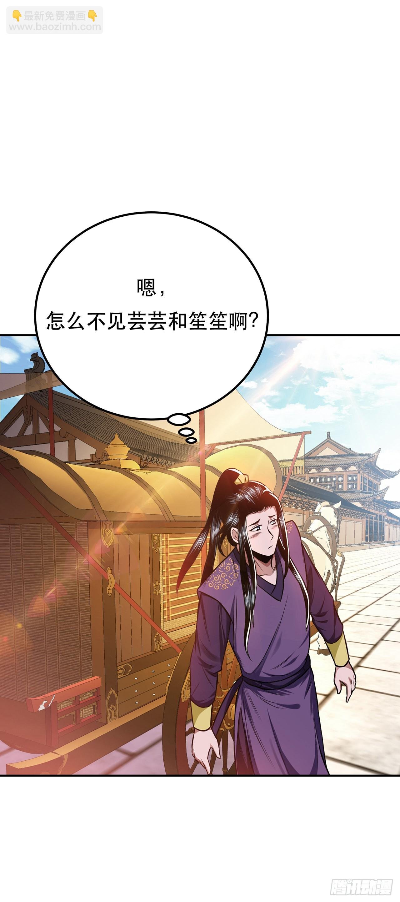 第14话 集合，出发！