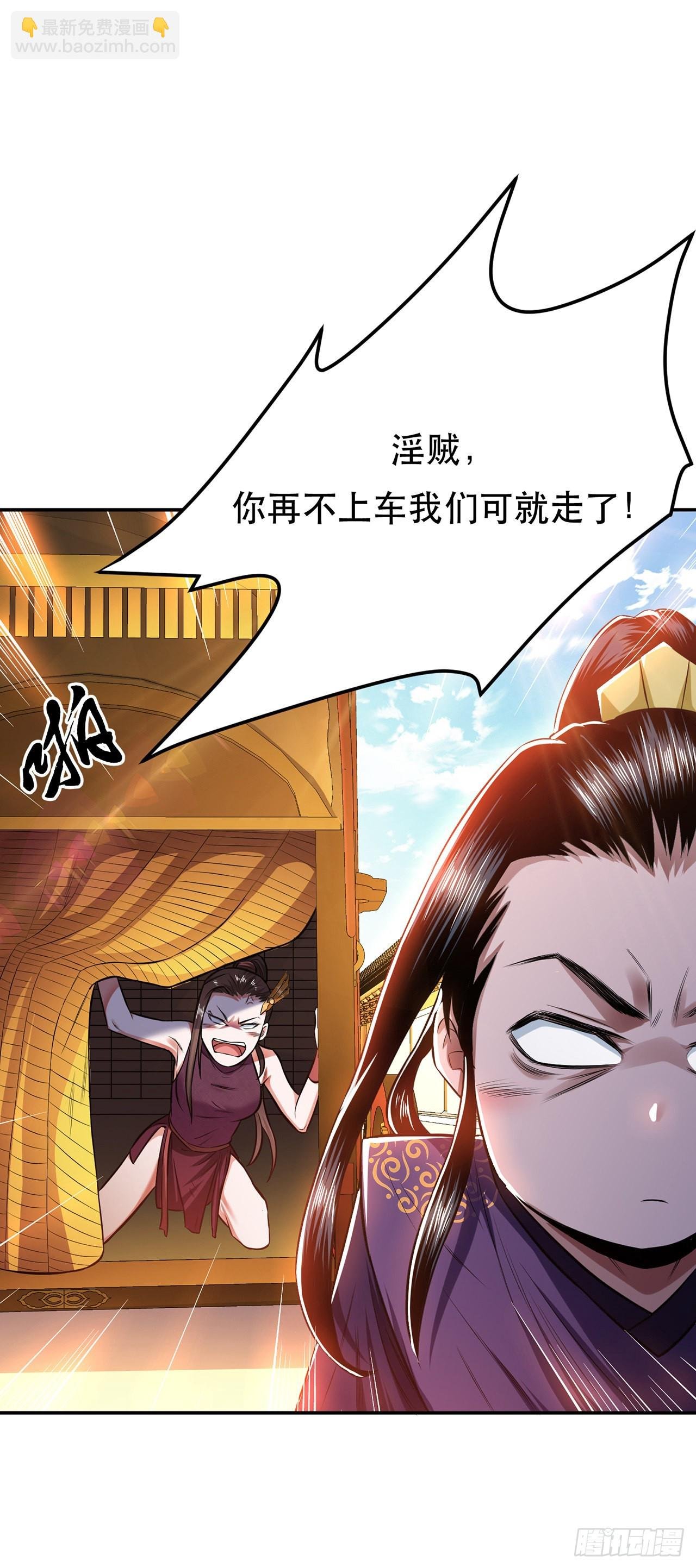 第14话 集合，出发！