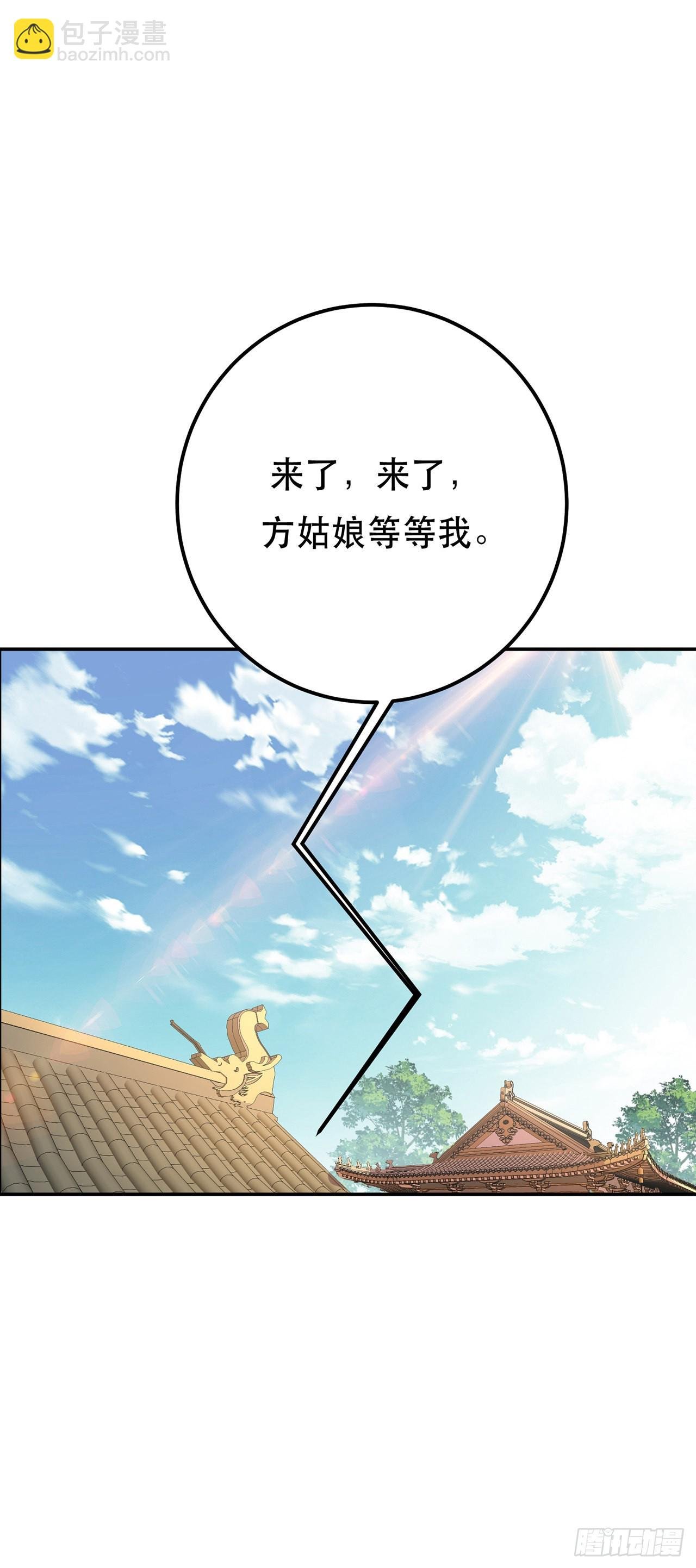 第14话 集合，出发！