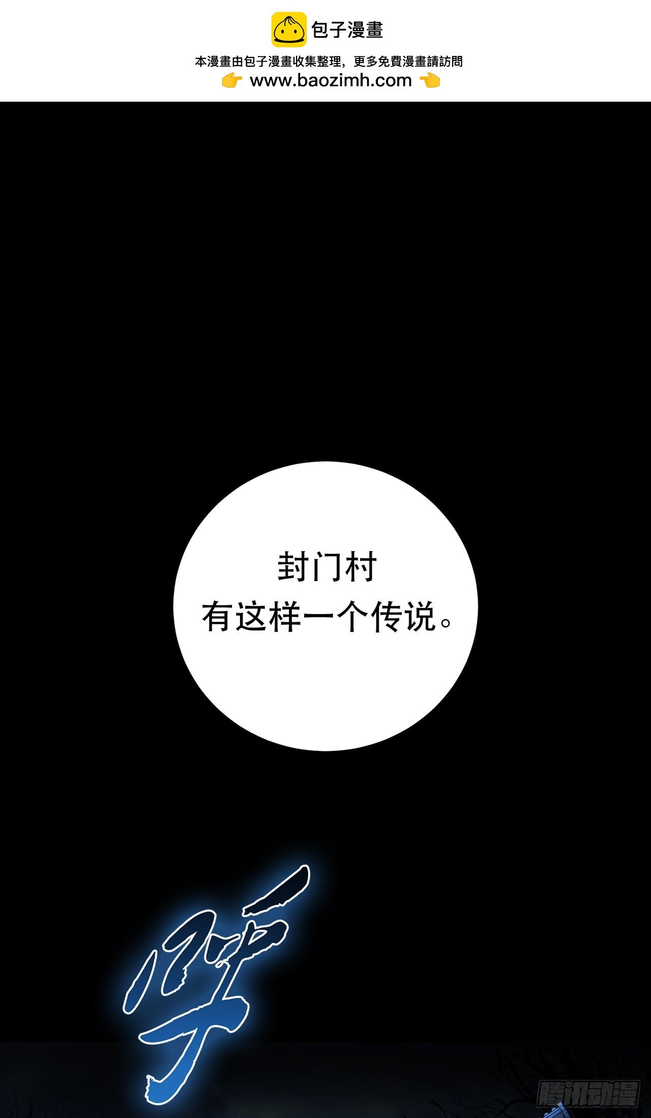 第15话 不会是黑店吧