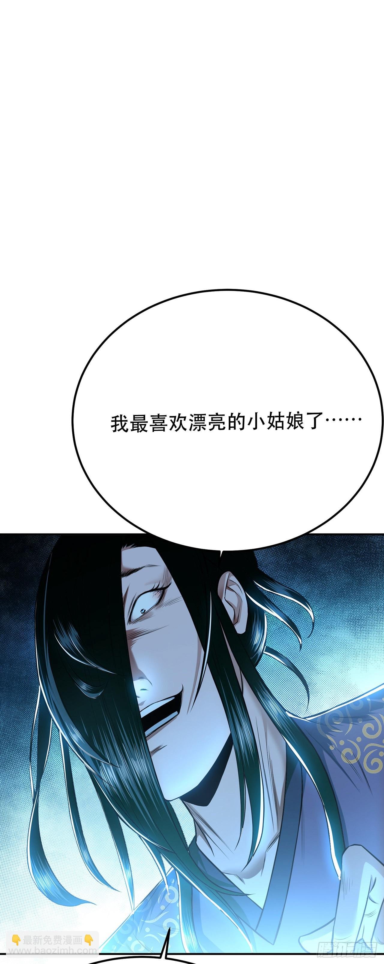 第15话 不会是黑店吧
