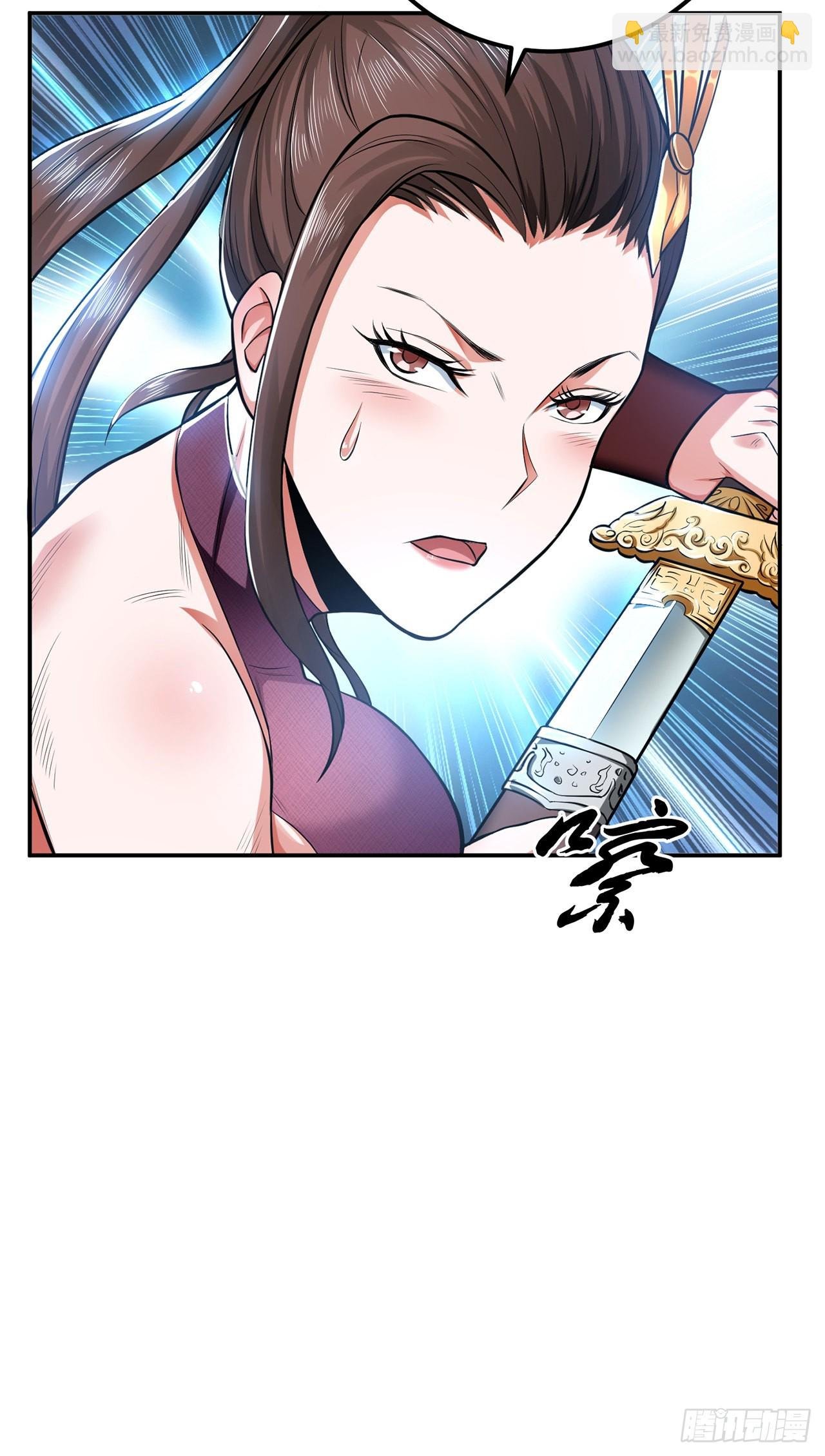 第15话 不会是黑店吧