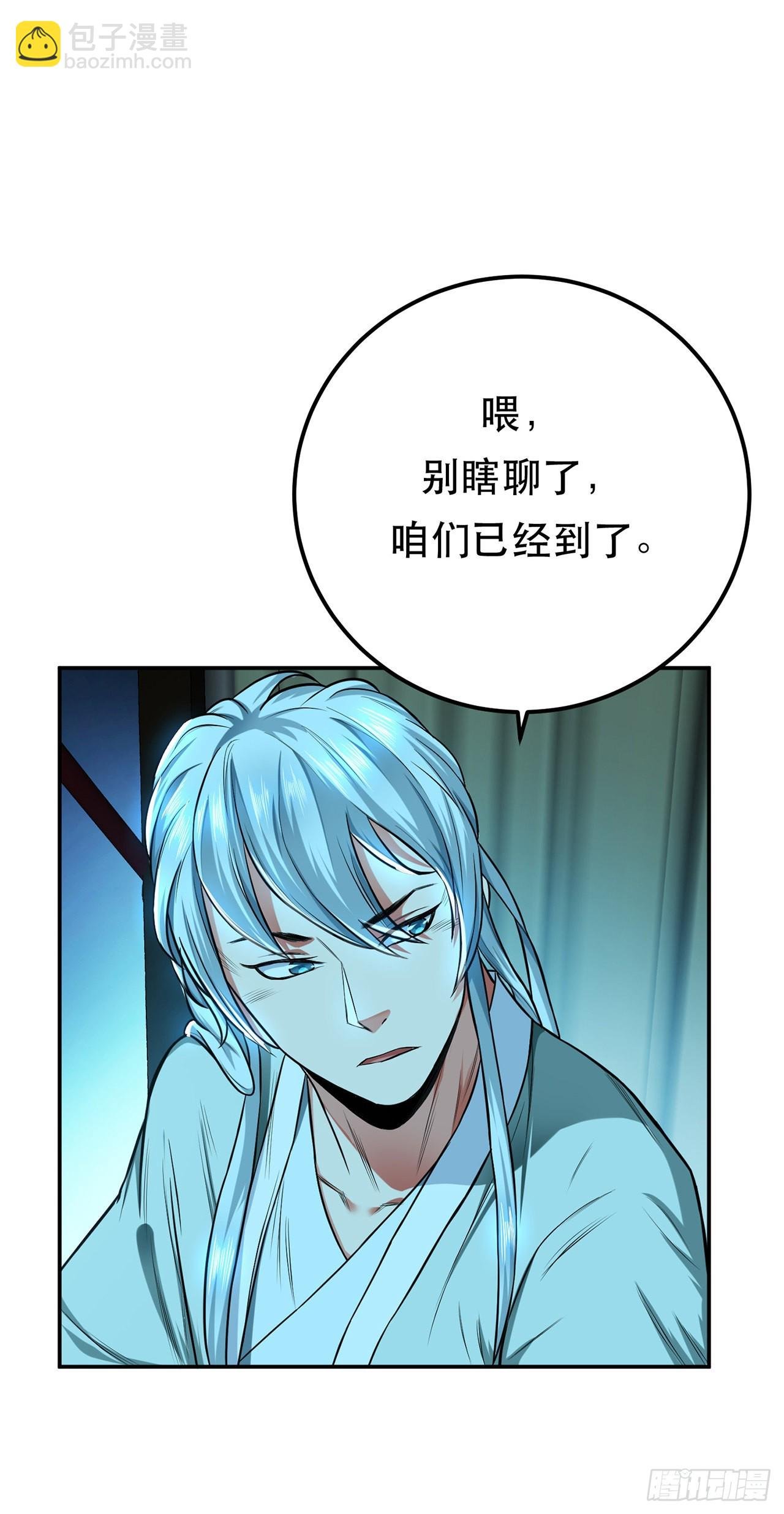 第15话 不会是黑店吧