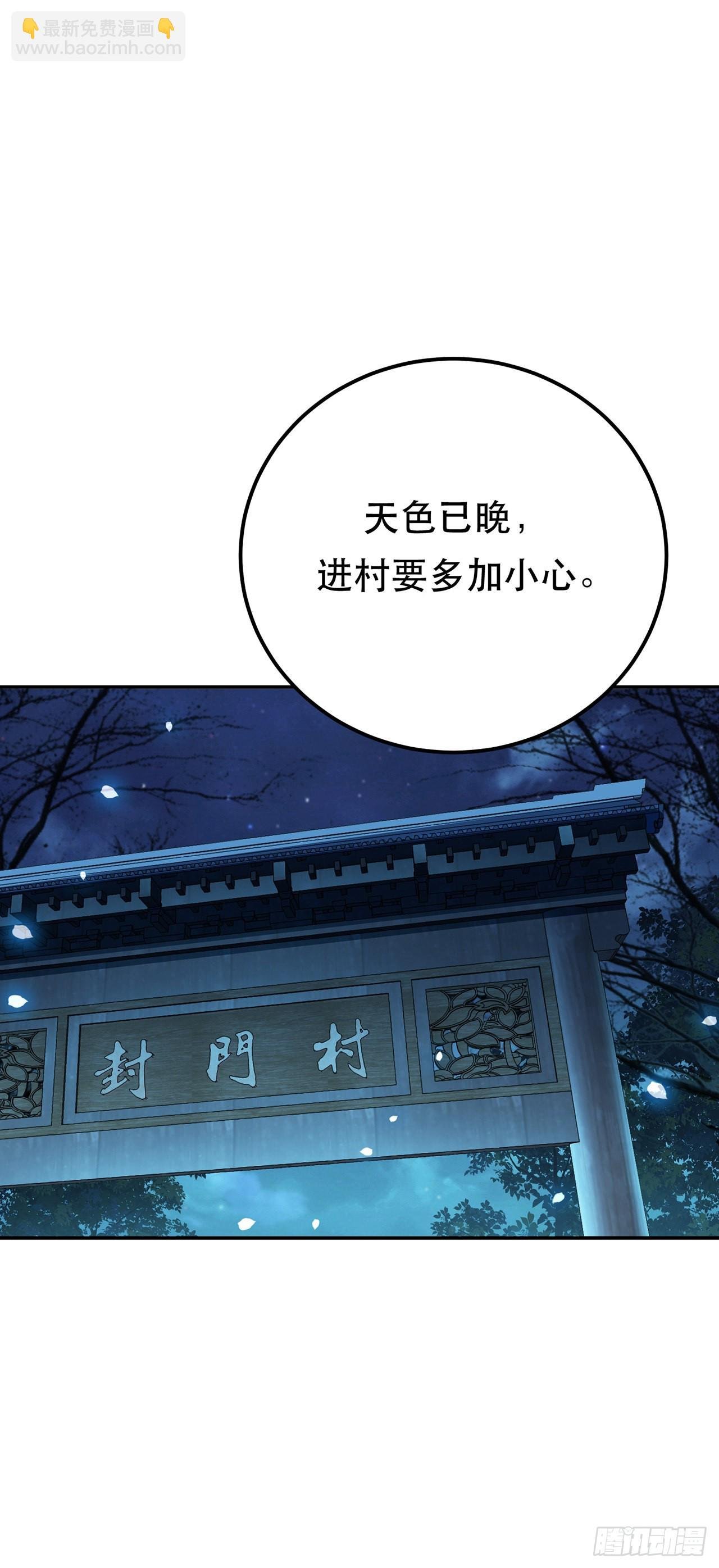 第15话 不会是黑店吧