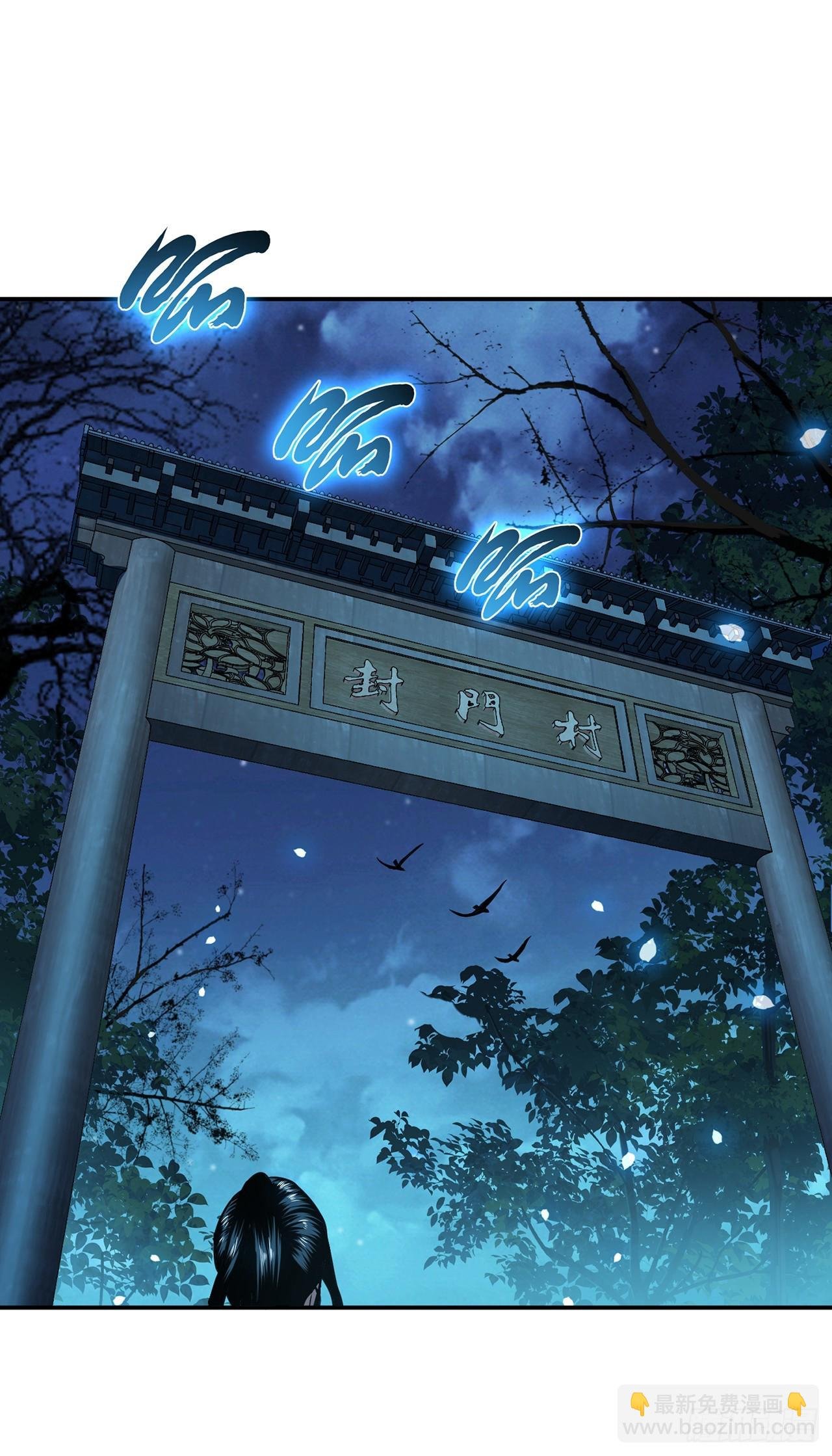 第15话 不会是黑店吧