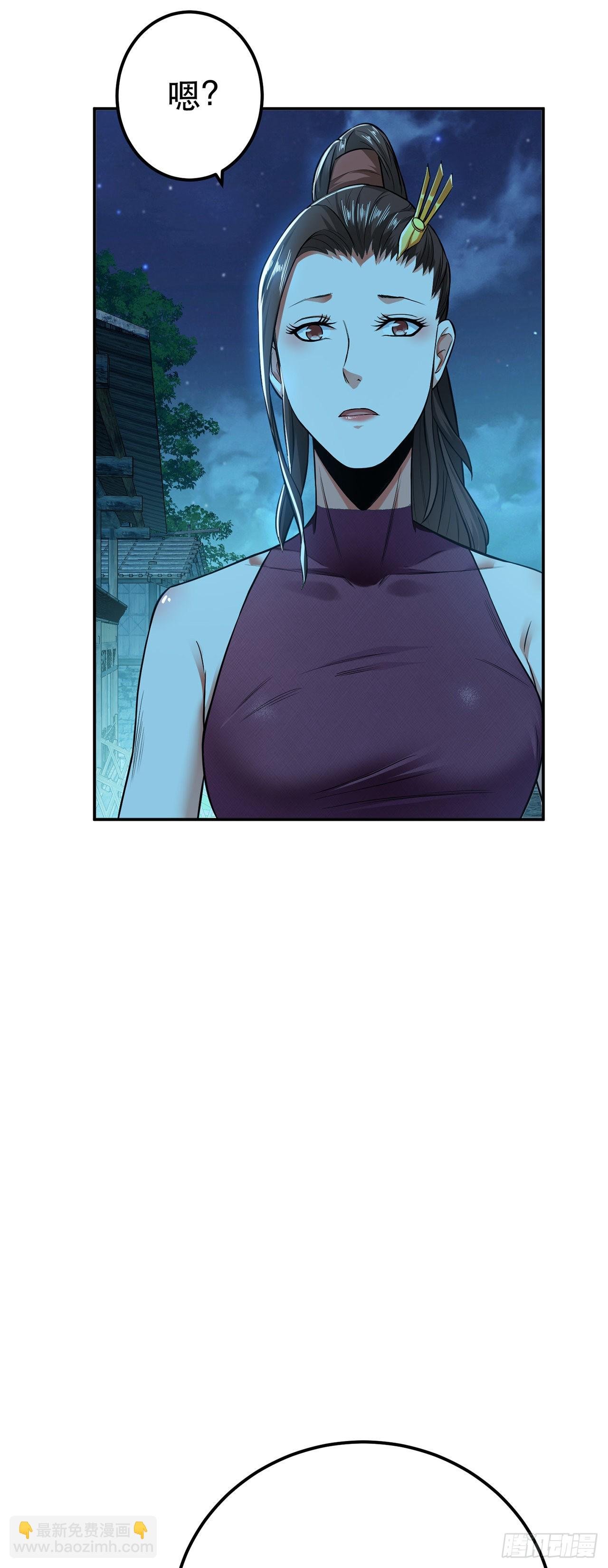 第15话 不会是黑店吧